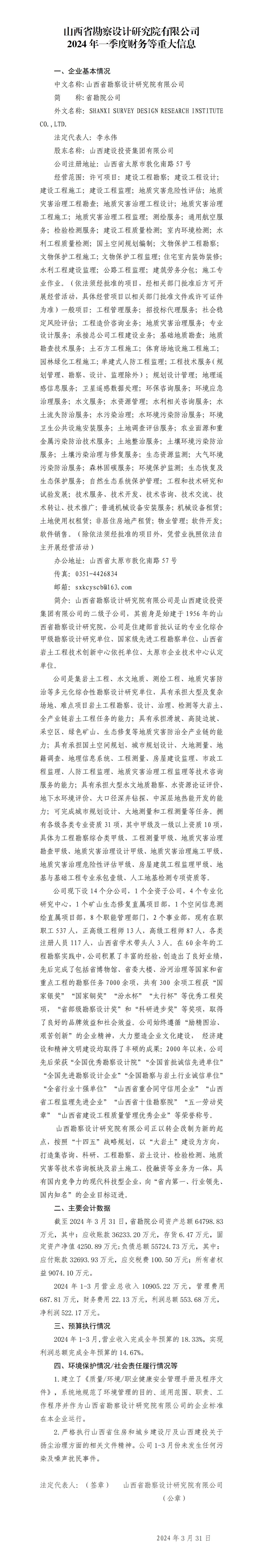 门徒娱乐·(中国区)官方网站平台