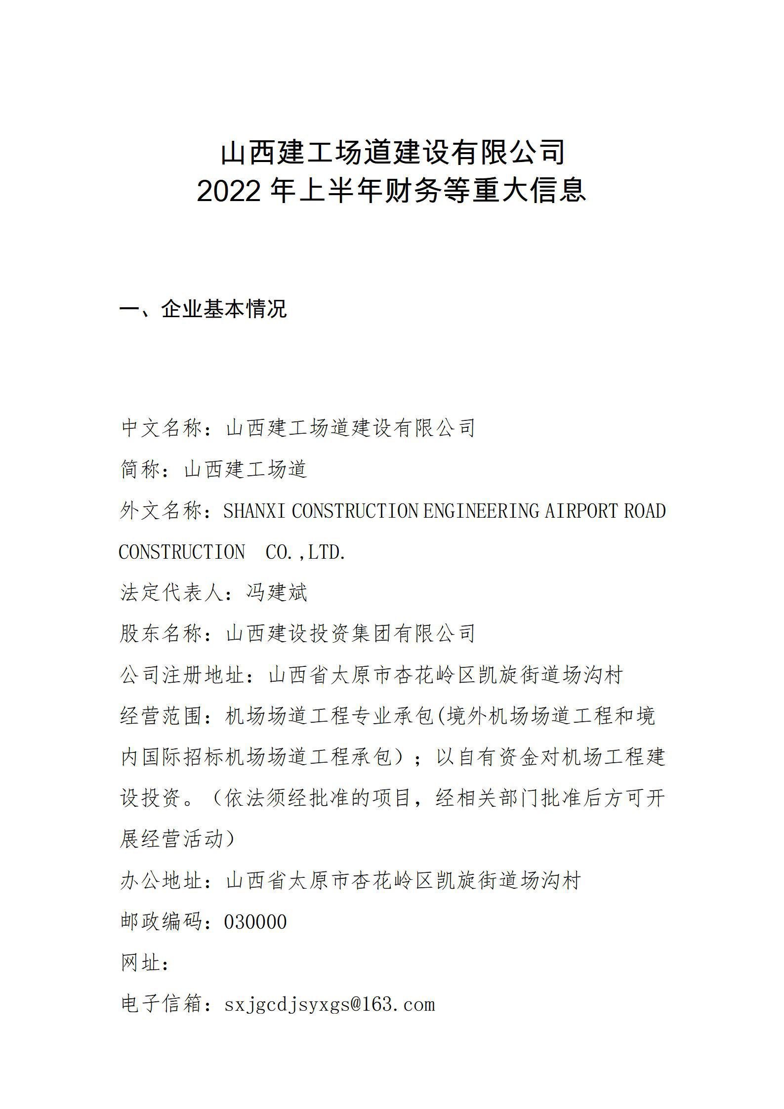 门徒娱乐·(中国区)官方网站平台