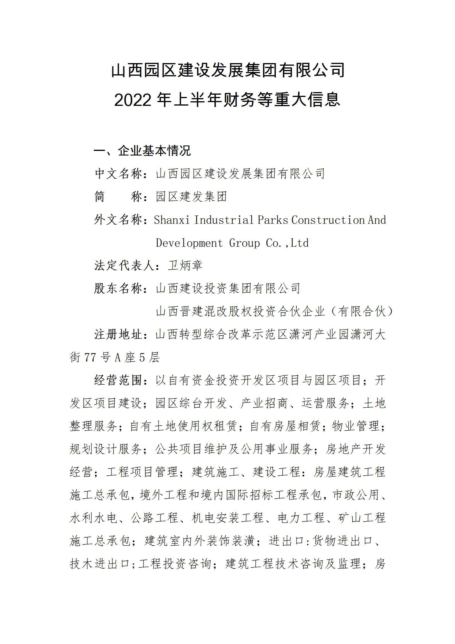 门徒娱乐·(中国区)官方网站平台