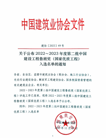 门徒娱乐·(中国区)官方网站平台