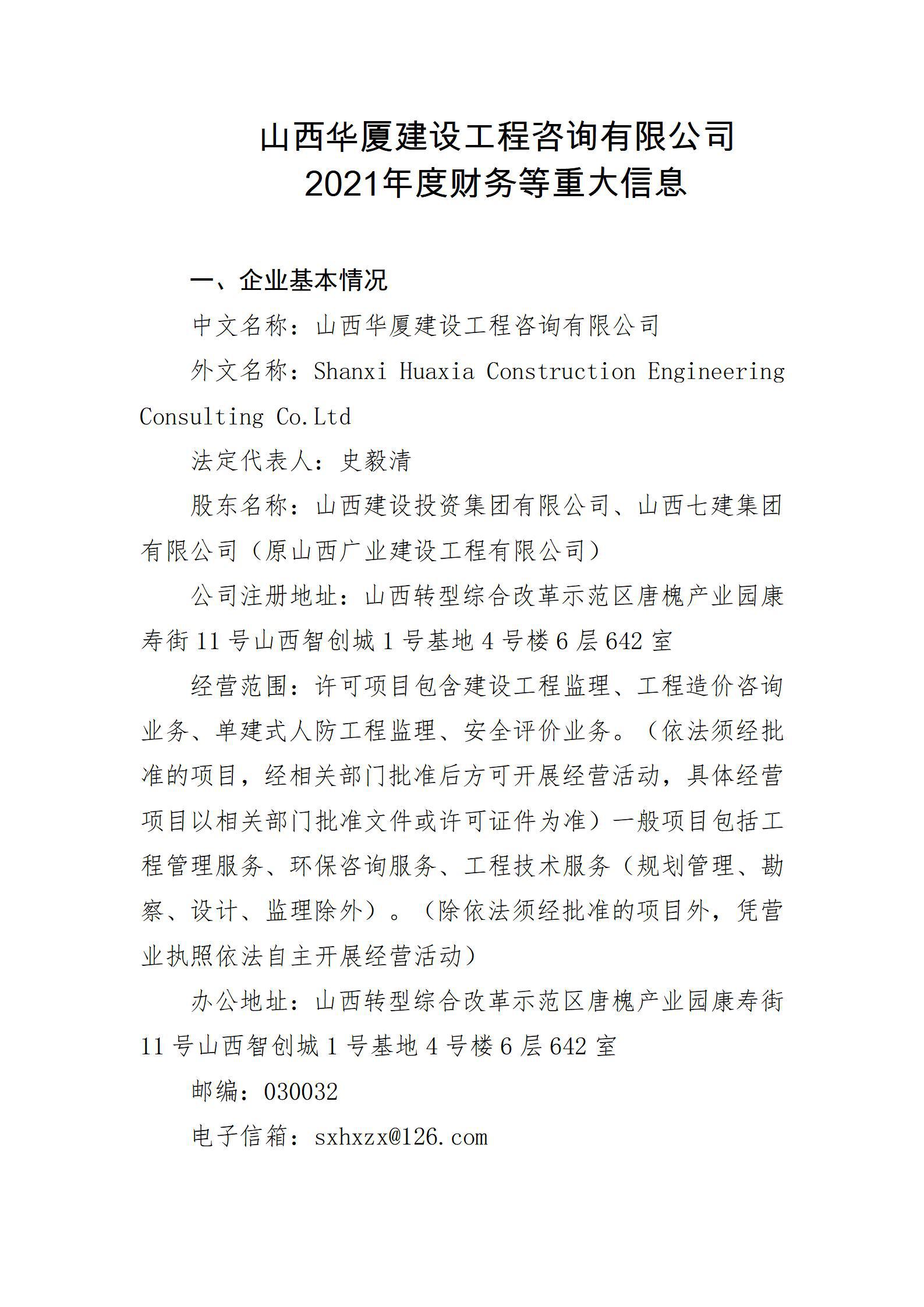 门徒娱乐·(中国区)官方网站平台