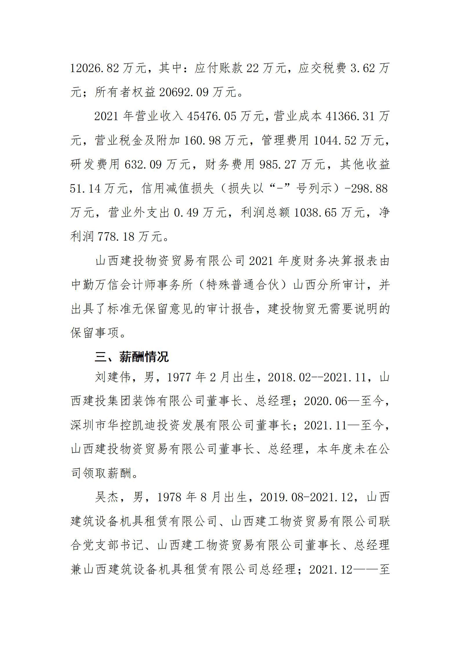 门徒娱乐·(中国区)官方网站平台