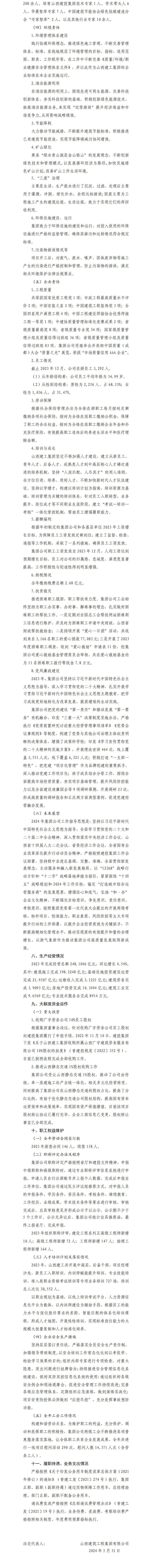门徒娱乐·(中国区)官方网站平台