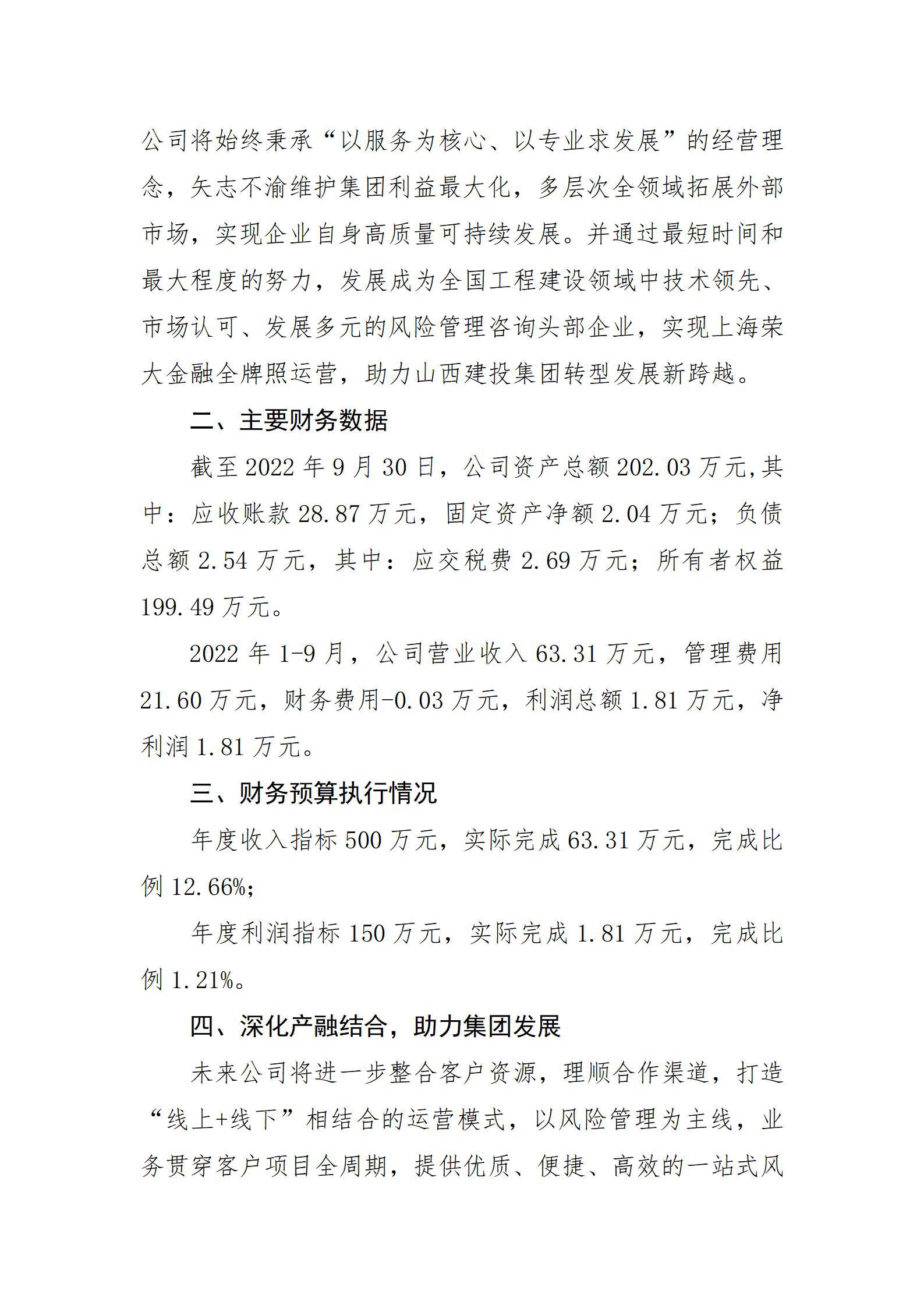 门徒娱乐·(中国区)官方网站平台
