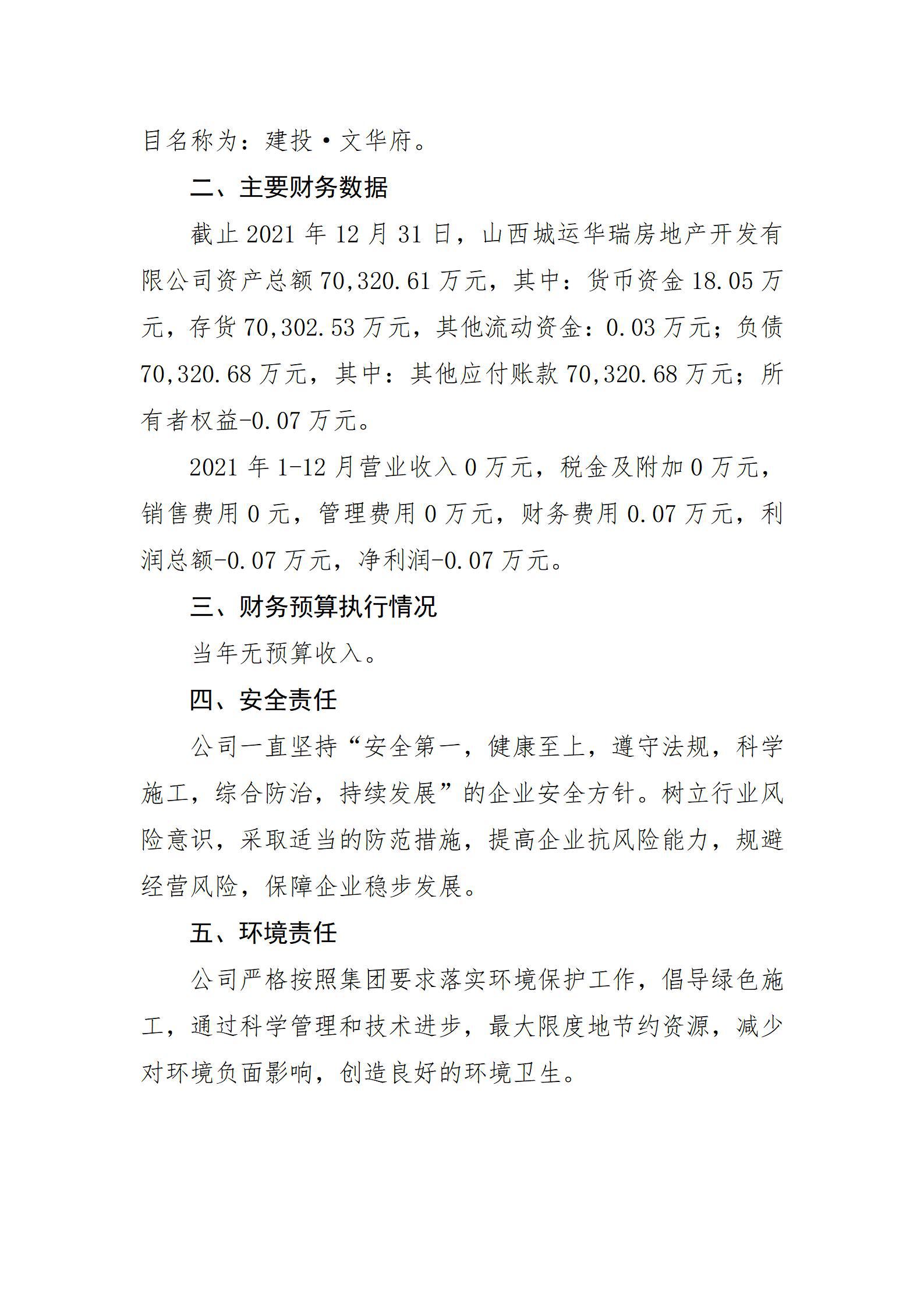 门徒娱乐·(中国区)官方网站平台
