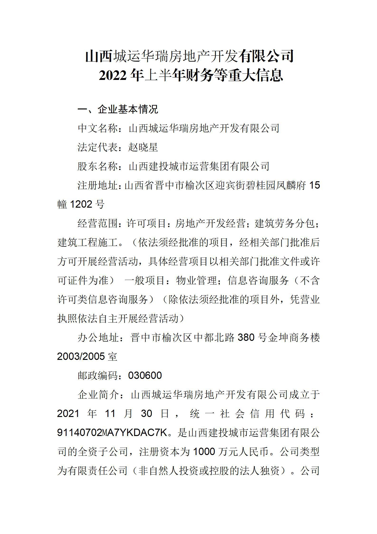 门徒娱乐·(中国区)官方网站平台