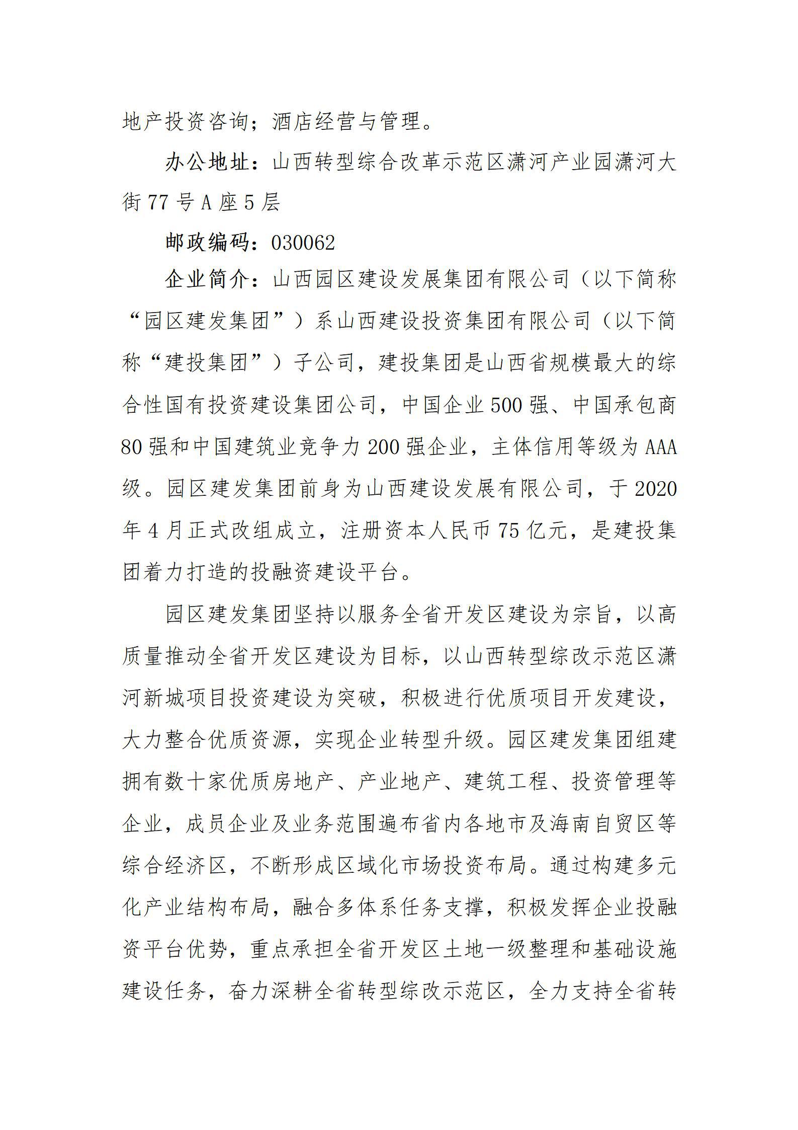 门徒娱乐·(中国区)官方网站平台
