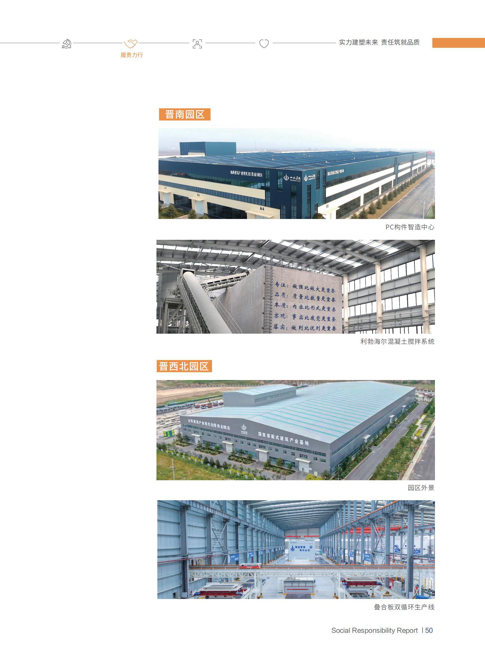 门徒娱乐·(中国区)官方网站平台