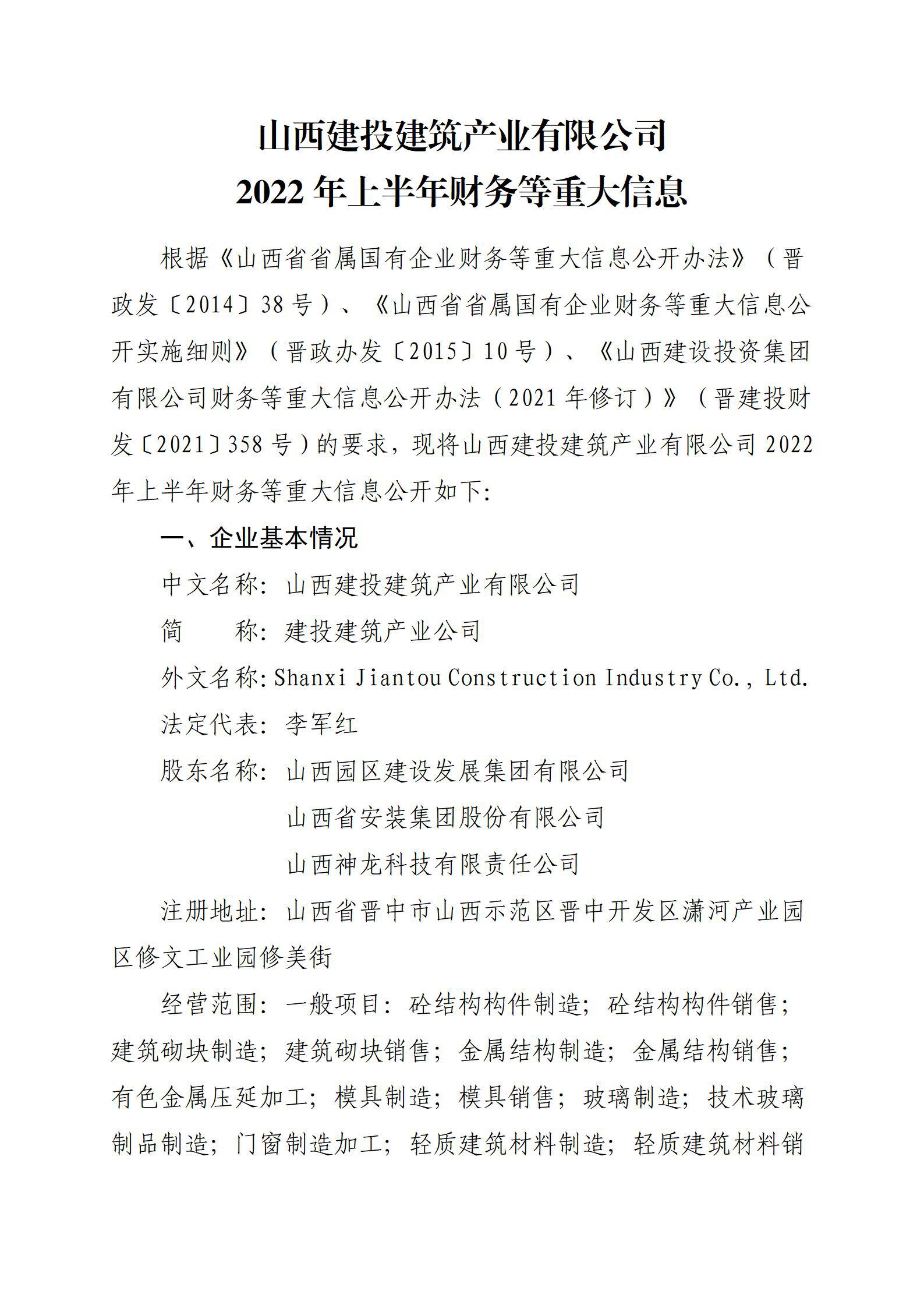门徒娱乐·(中国区)官方网站平台