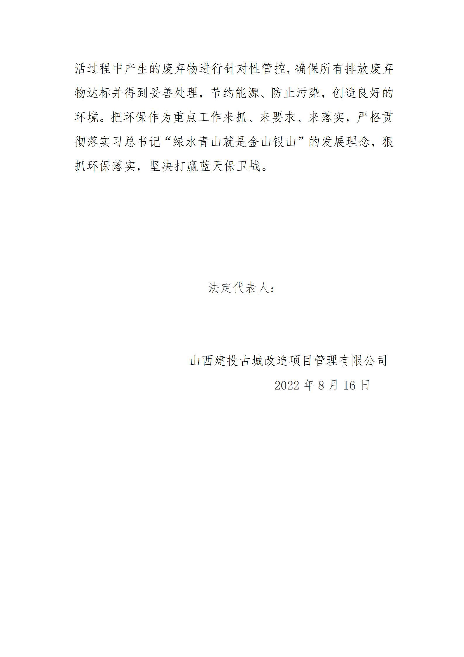 门徒娱乐·(中国区)官方网站平台