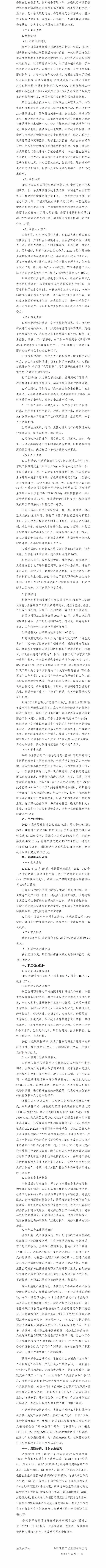 门徒娱乐·(中国区)官方网站平台