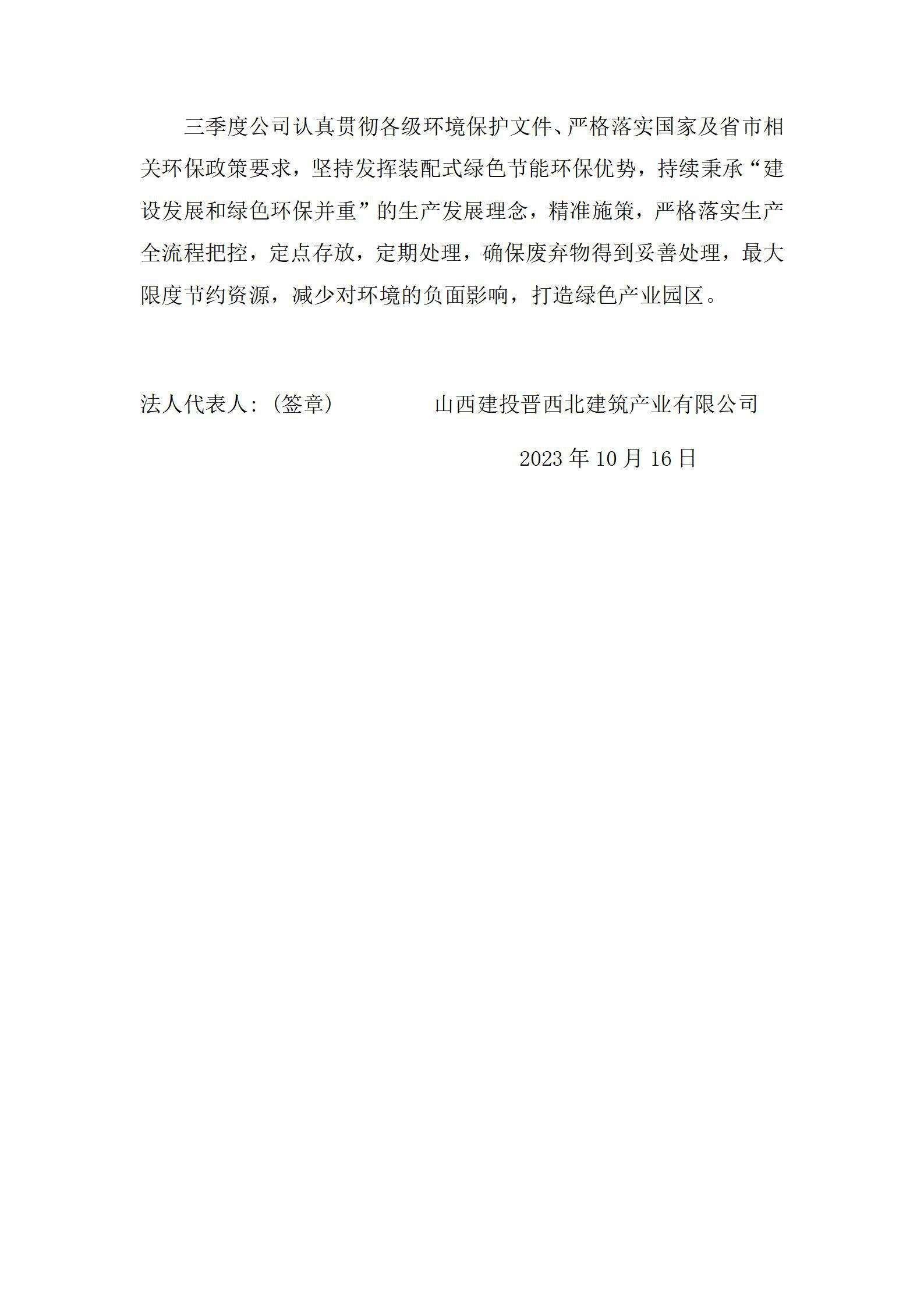 门徒娱乐·(中国区)官方网站平台