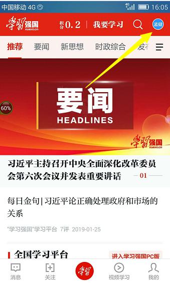 门徒娱乐·(中国区)官方网站平台