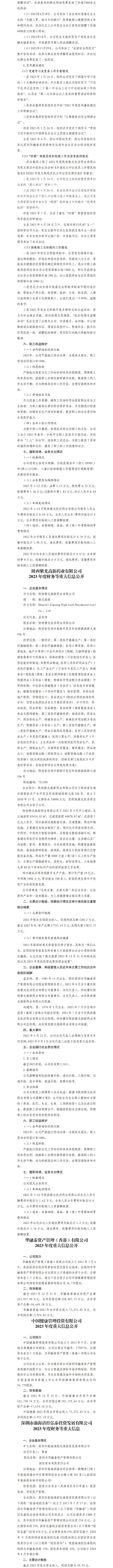 门徒娱乐·(中国区)官方网站平台