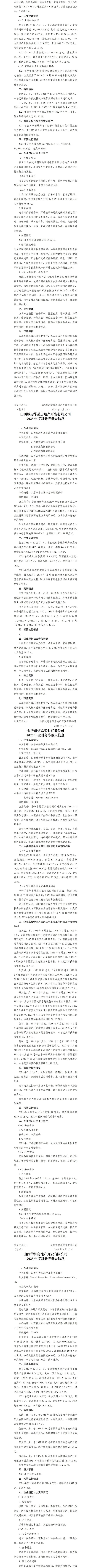 门徒娱乐·(中国区)官方网站平台