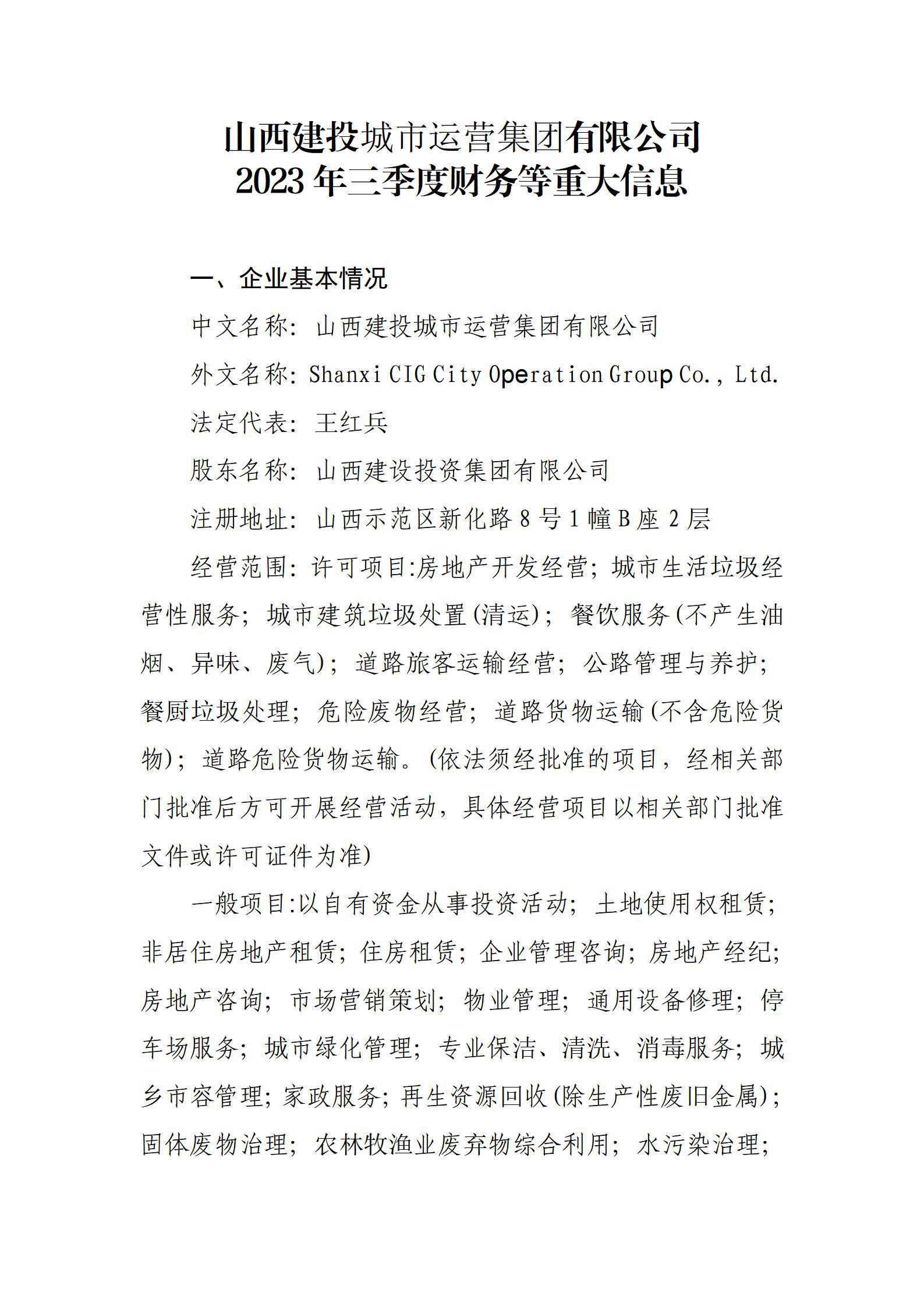 门徒娱乐·(中国区)官方网站平台