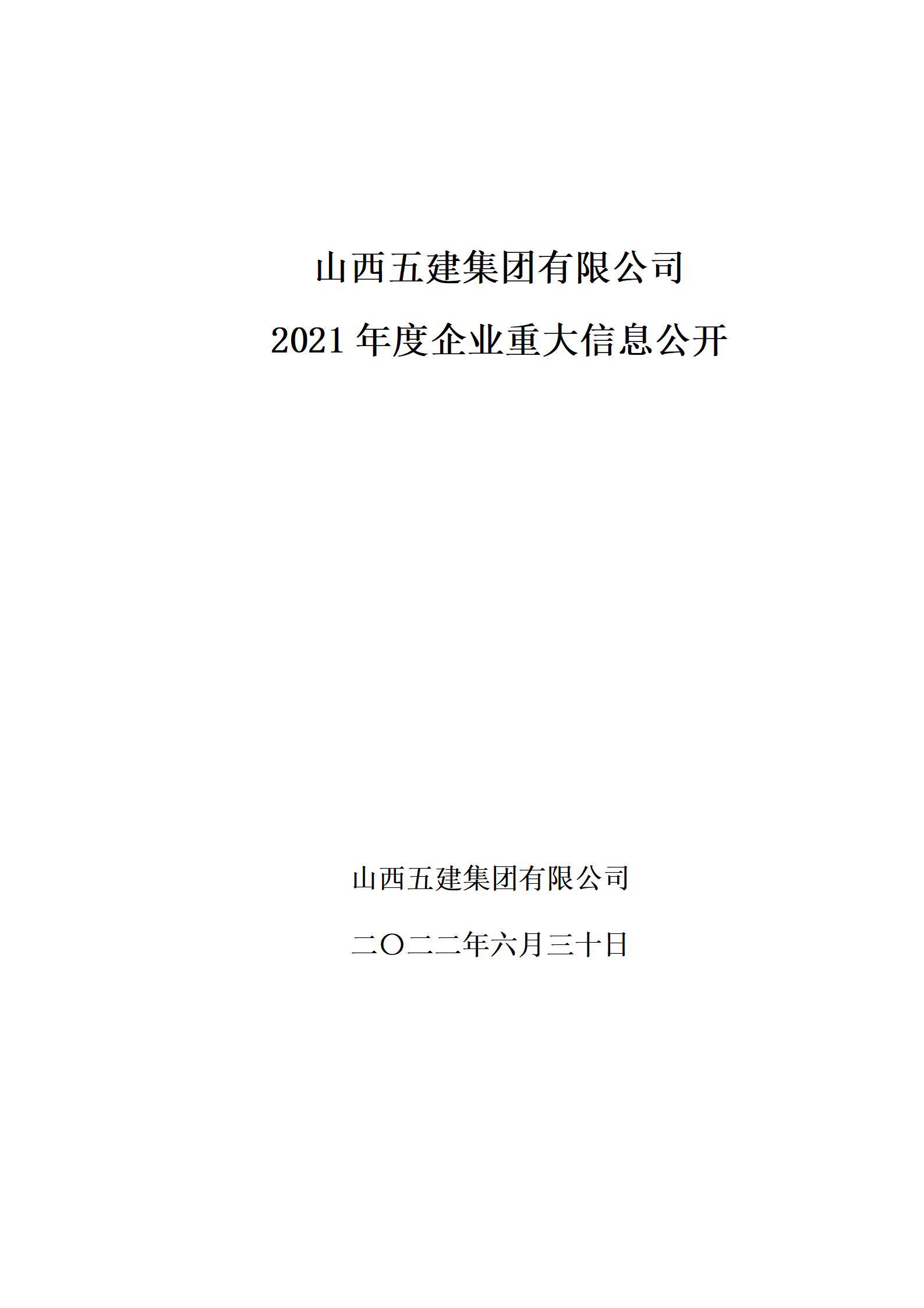 门徒娱乐·(中国区)官方网站平台
