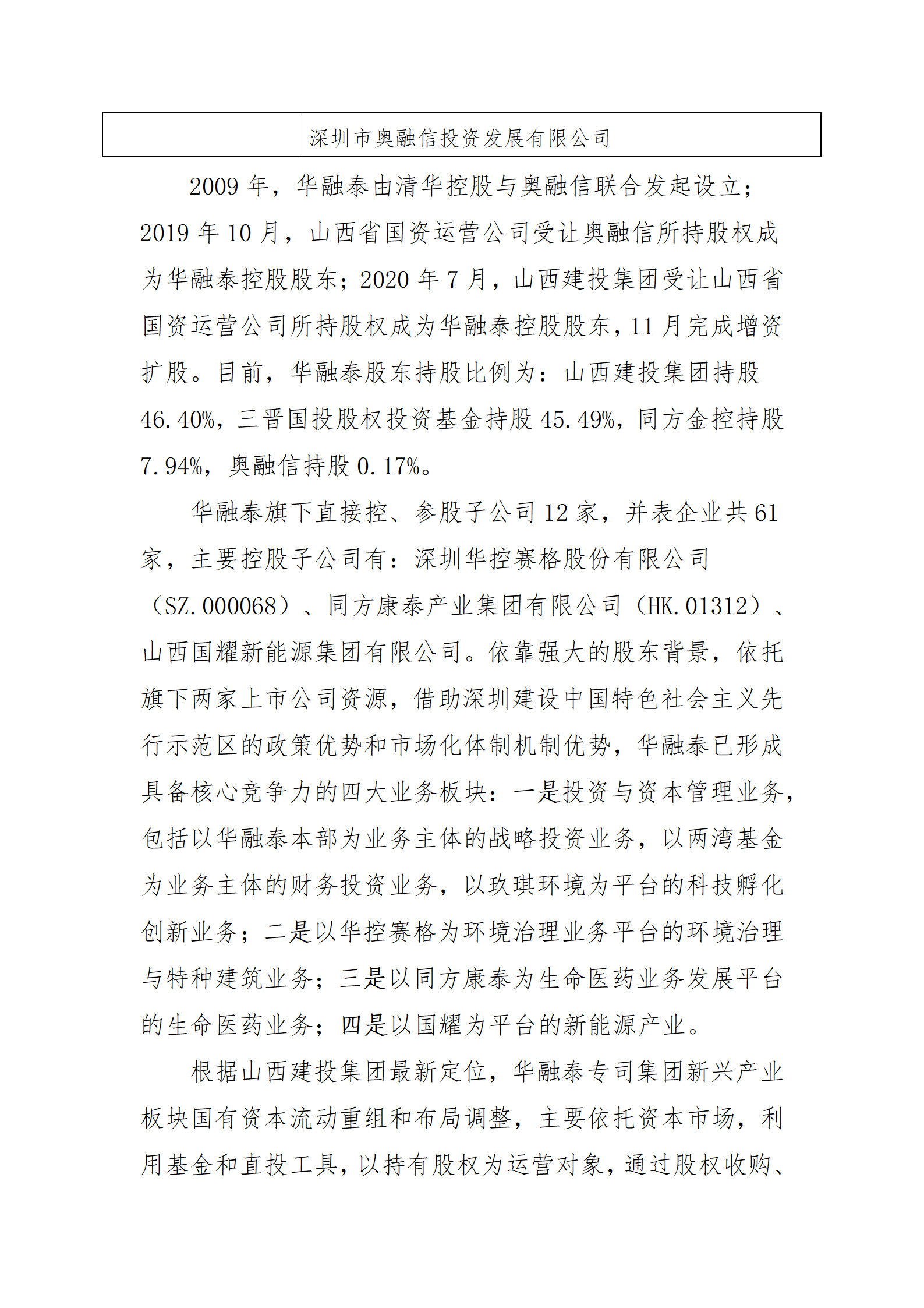 门徒娱乐·(中国区)官方网站平台