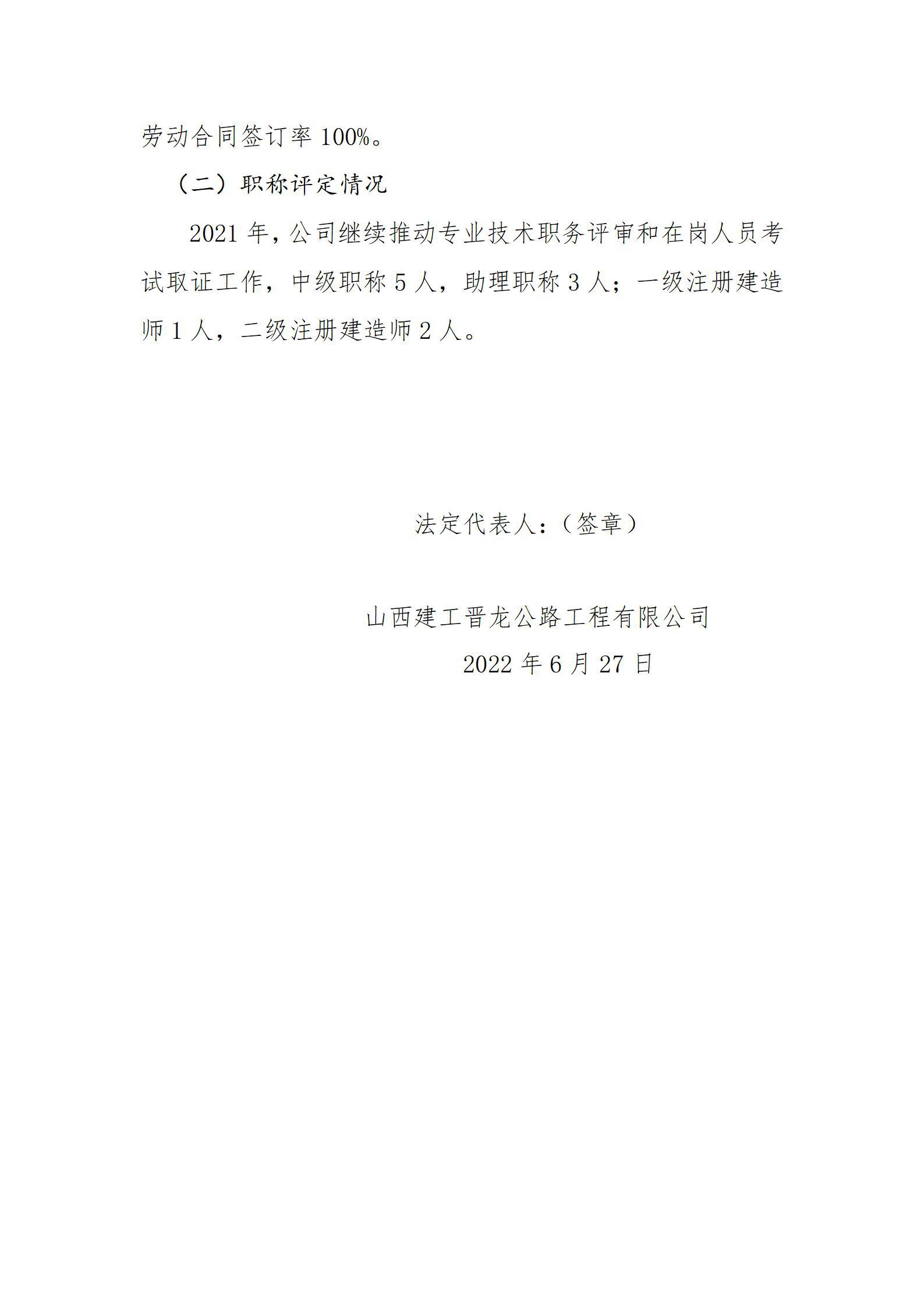 门徒娱乐·(中国区)官方网站平台