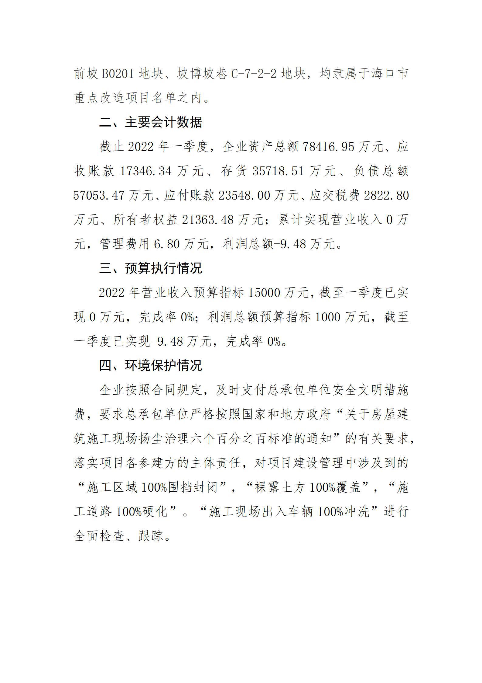 门徒娱乐·(中国区)官方网站平台