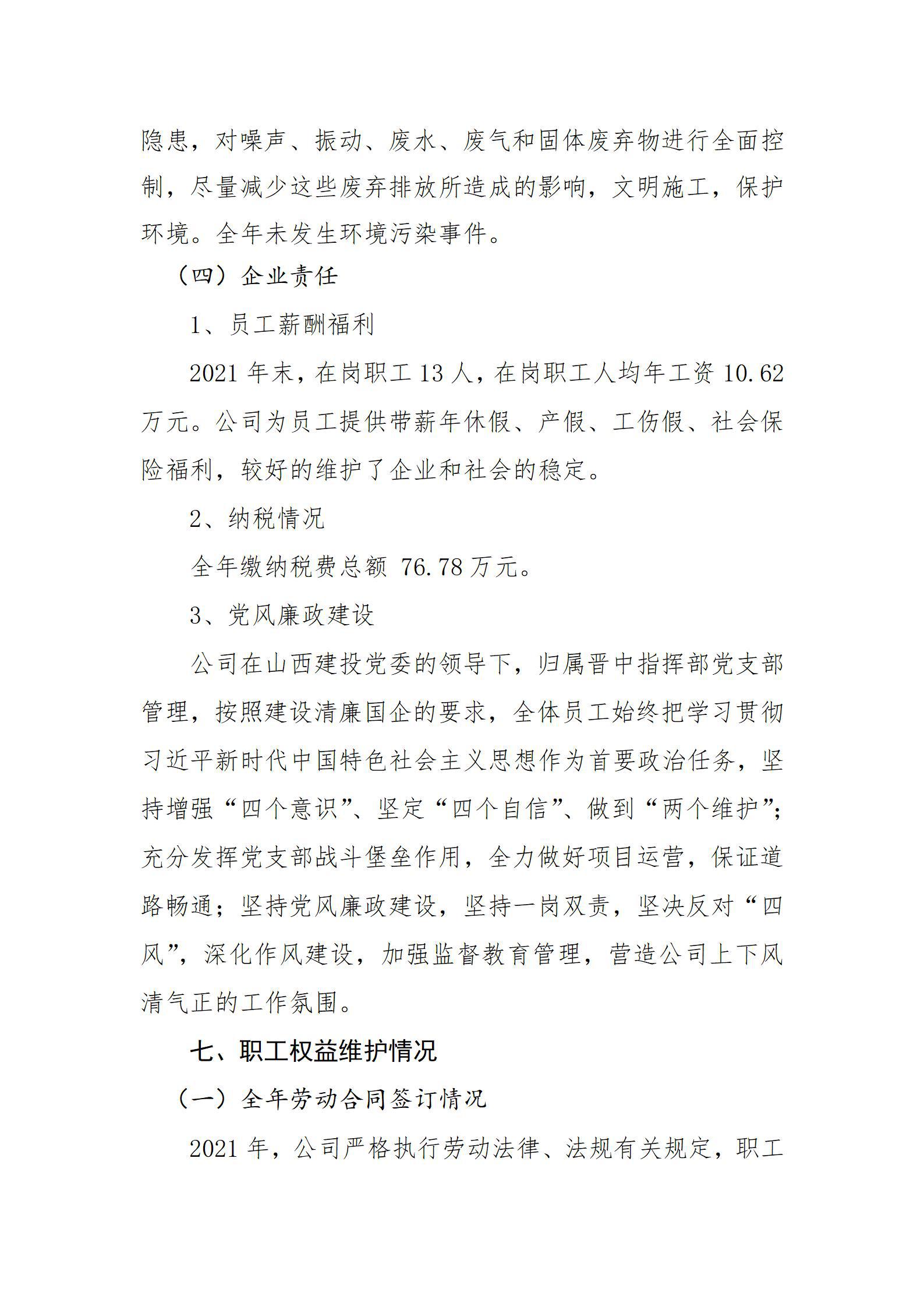 门徒娱乐·(中国区)官方网站平台