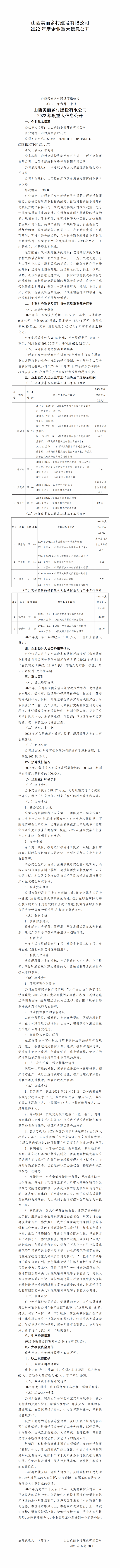 门徒娱乐·(中国区)官方网站平台