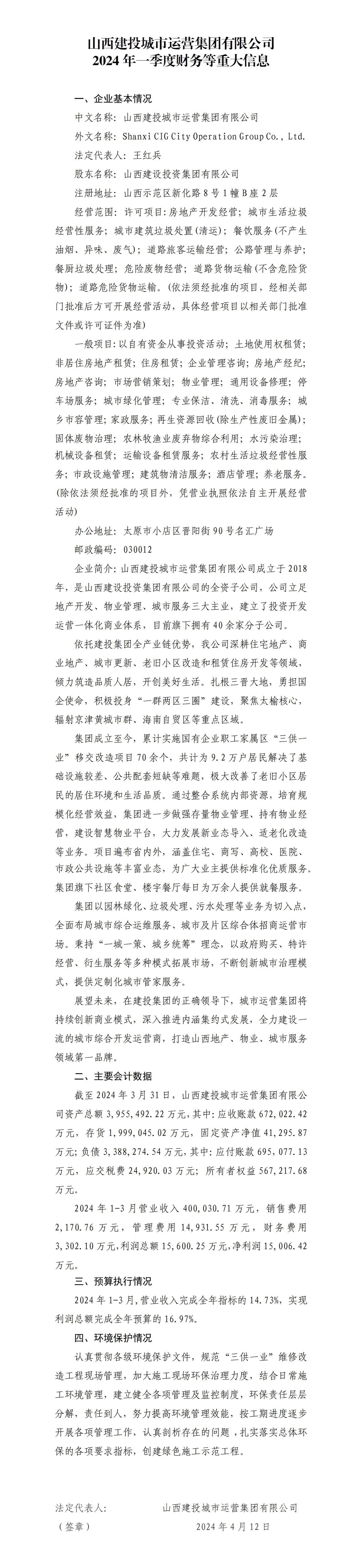 门徒娱乐·(中国区)官方网站平台