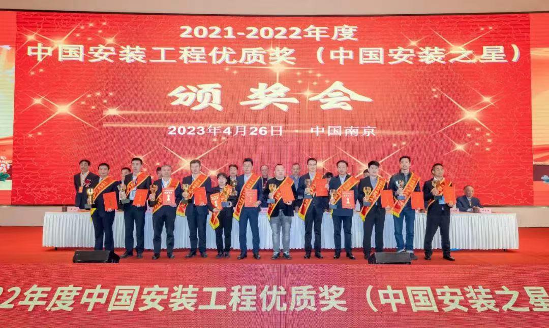 山西建投三建集团承建的永济市体育中心一场三馆门徒娱乐项目获“中国安装工程优质奖”