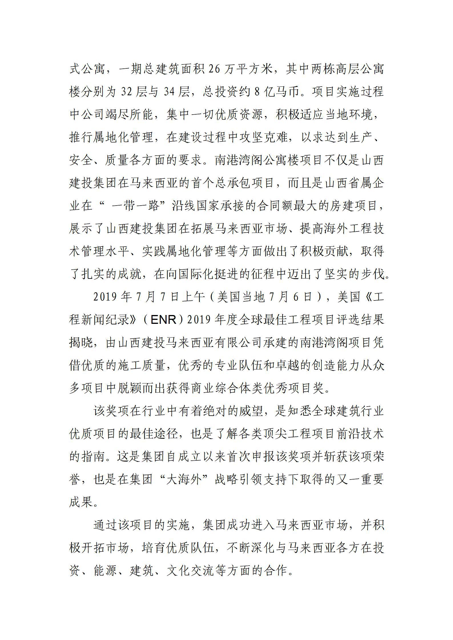 门徒娱乐·(中国区)官方网站平台