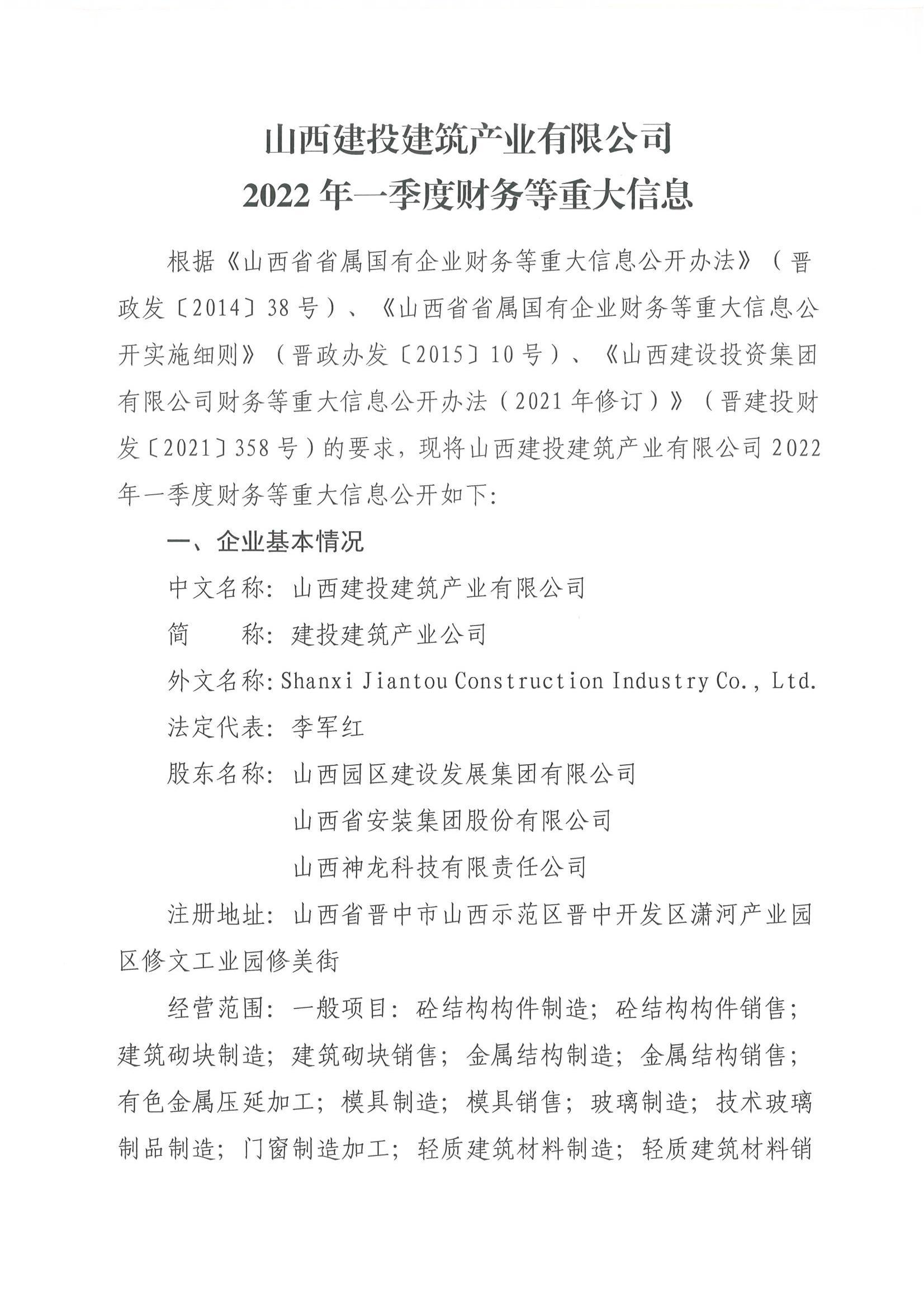 门徒娱乐·(中国区)官方网站平台