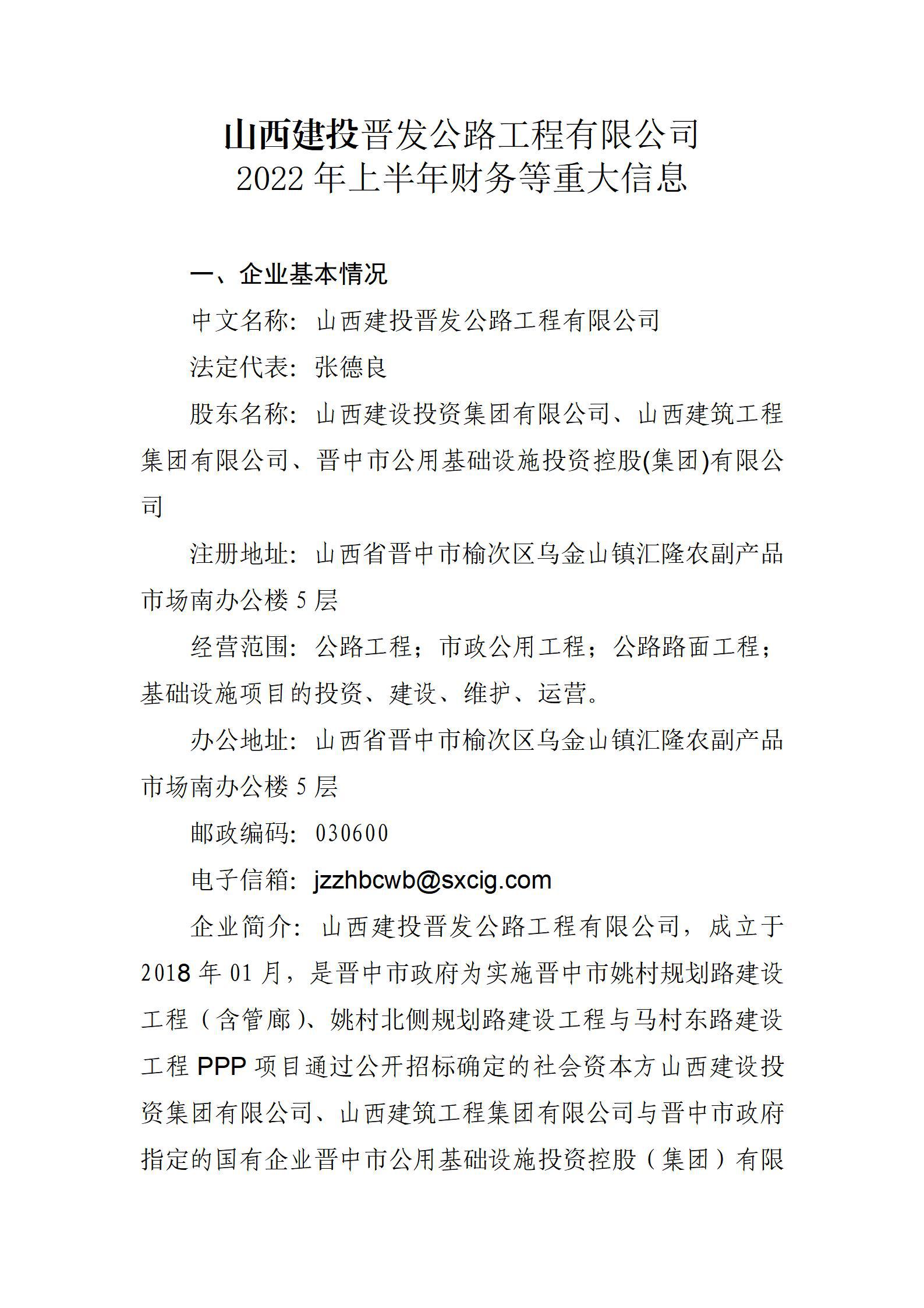 门徒娱乐·(中国区)官方网站平台