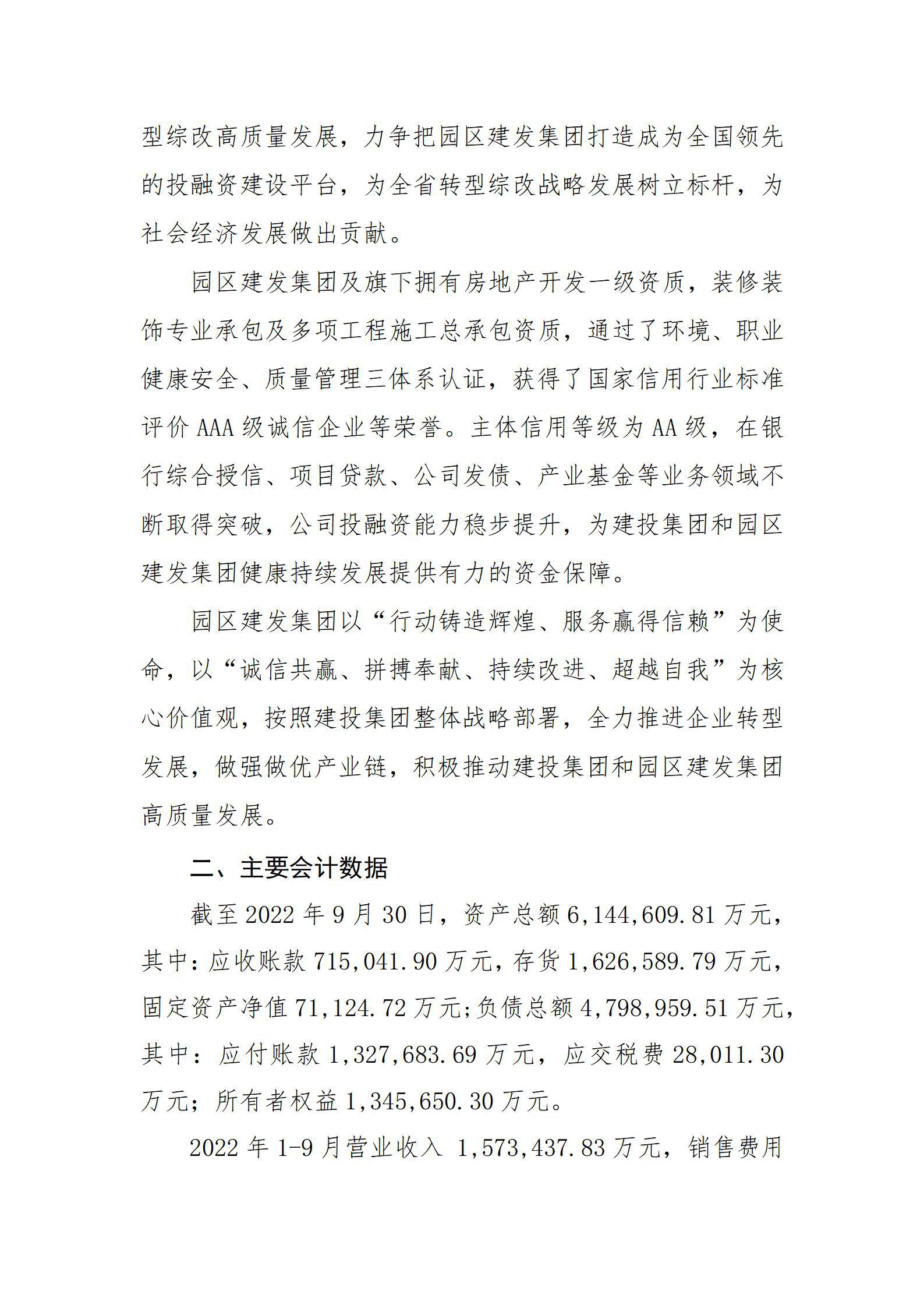 门徒娱乐·(中国区)官方网站平台