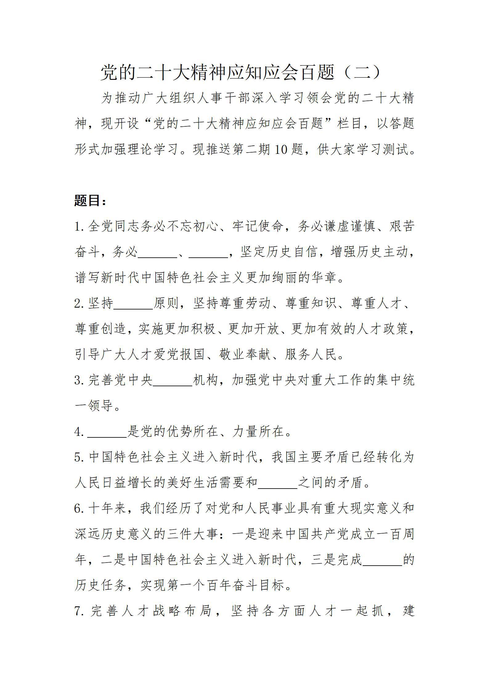 门徒娱乐·(中国区)官方网站平台