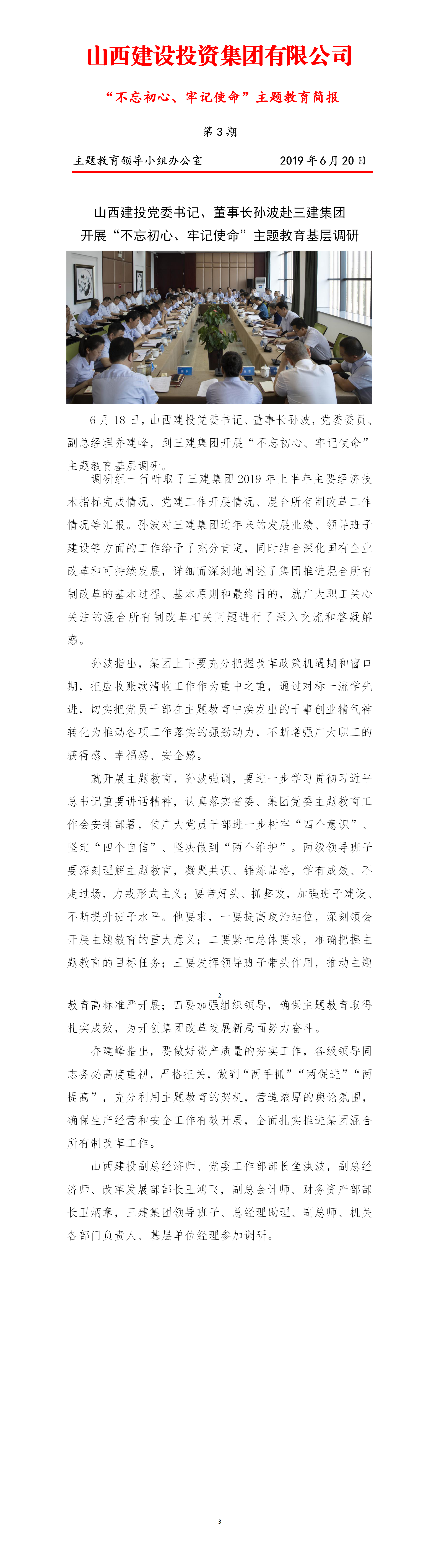 门徒娱乐·(中国区)官方网站平台