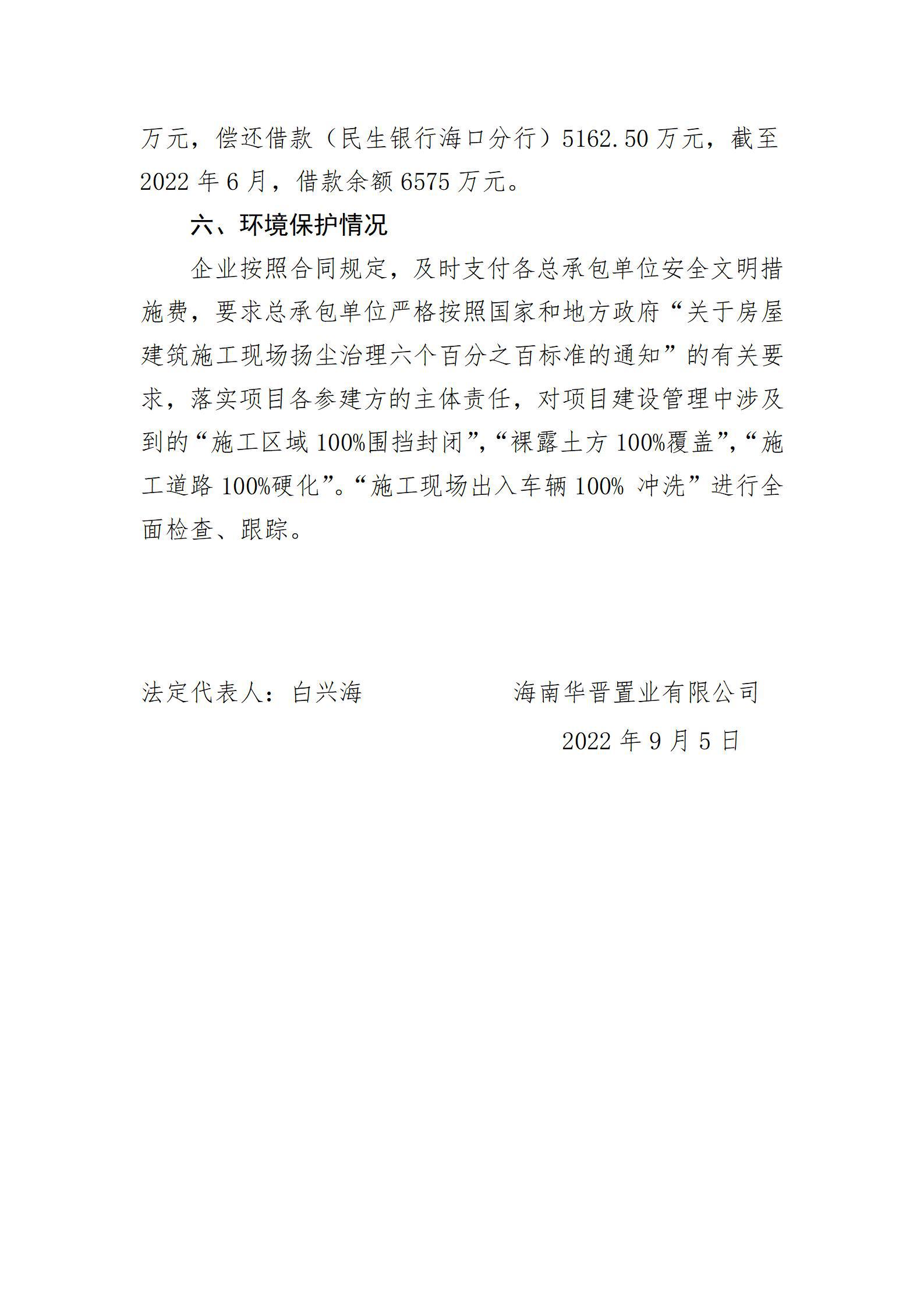 门徒娱乐·(中国区)官方网站平台