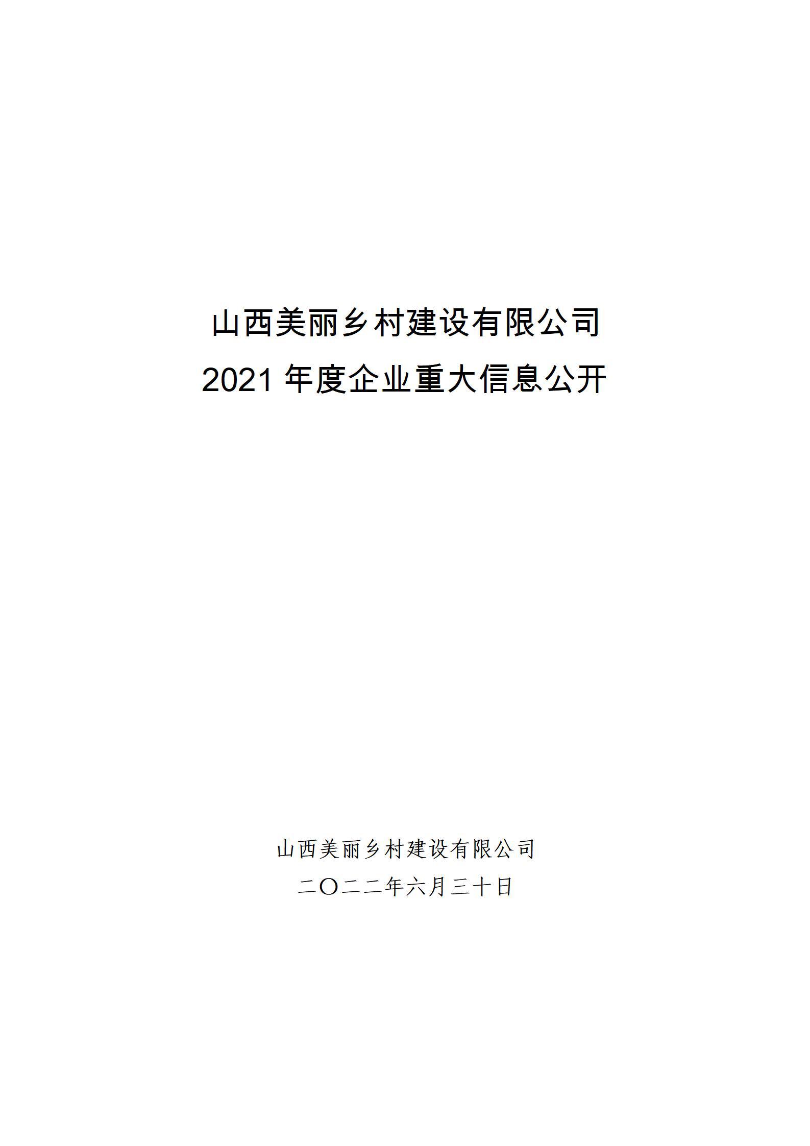 门徒娱乐·(中国区)官方网站平台