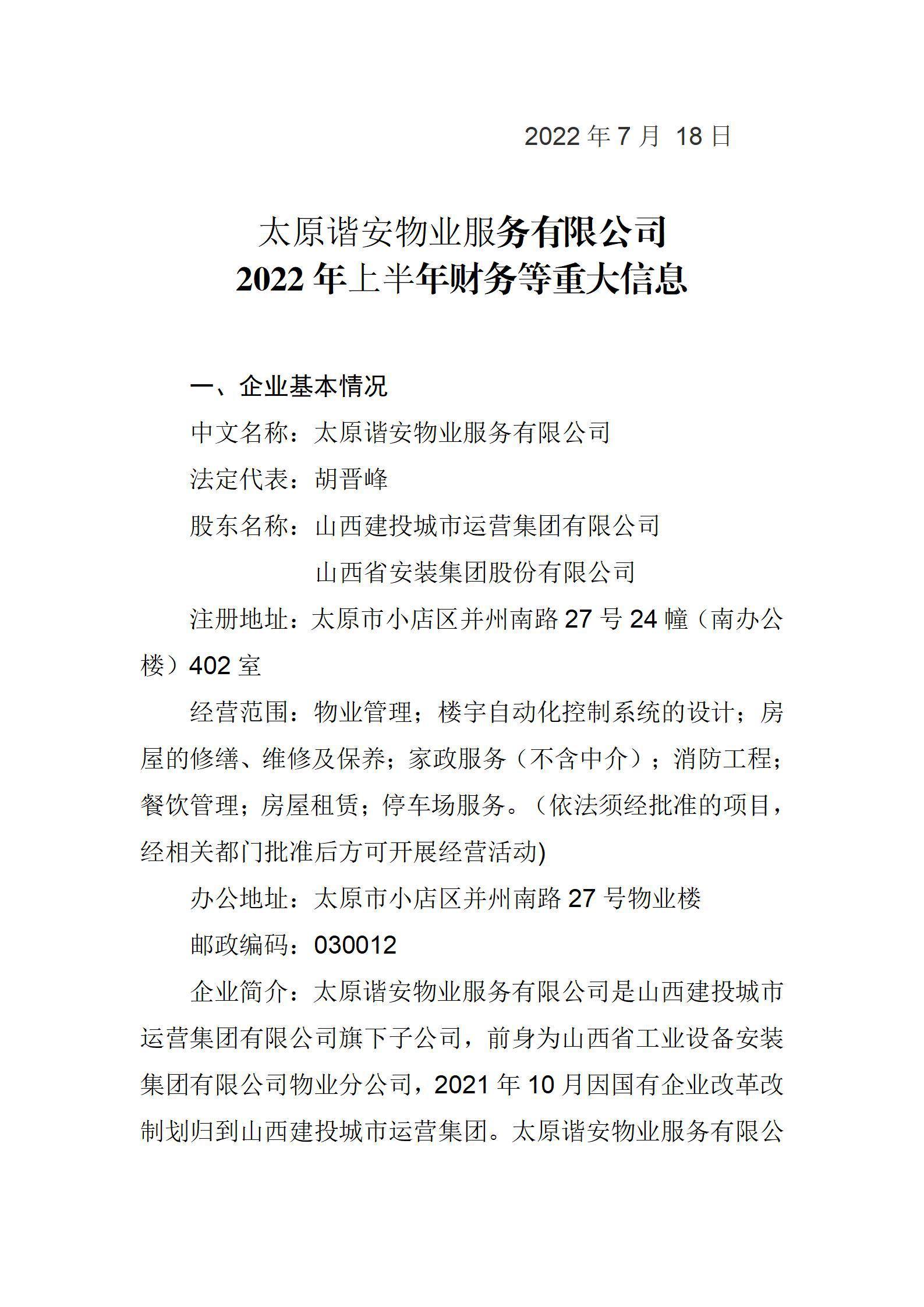 门徒娱乐·(中国区)官方网站平台