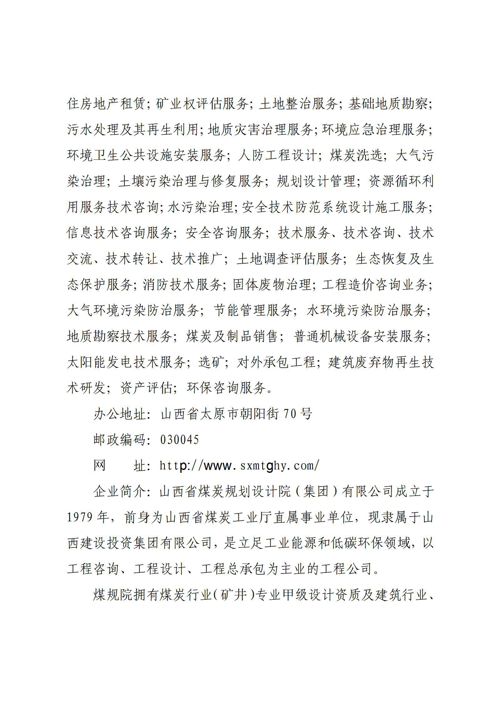门徒娱乐·(中国区)官方网站平台
