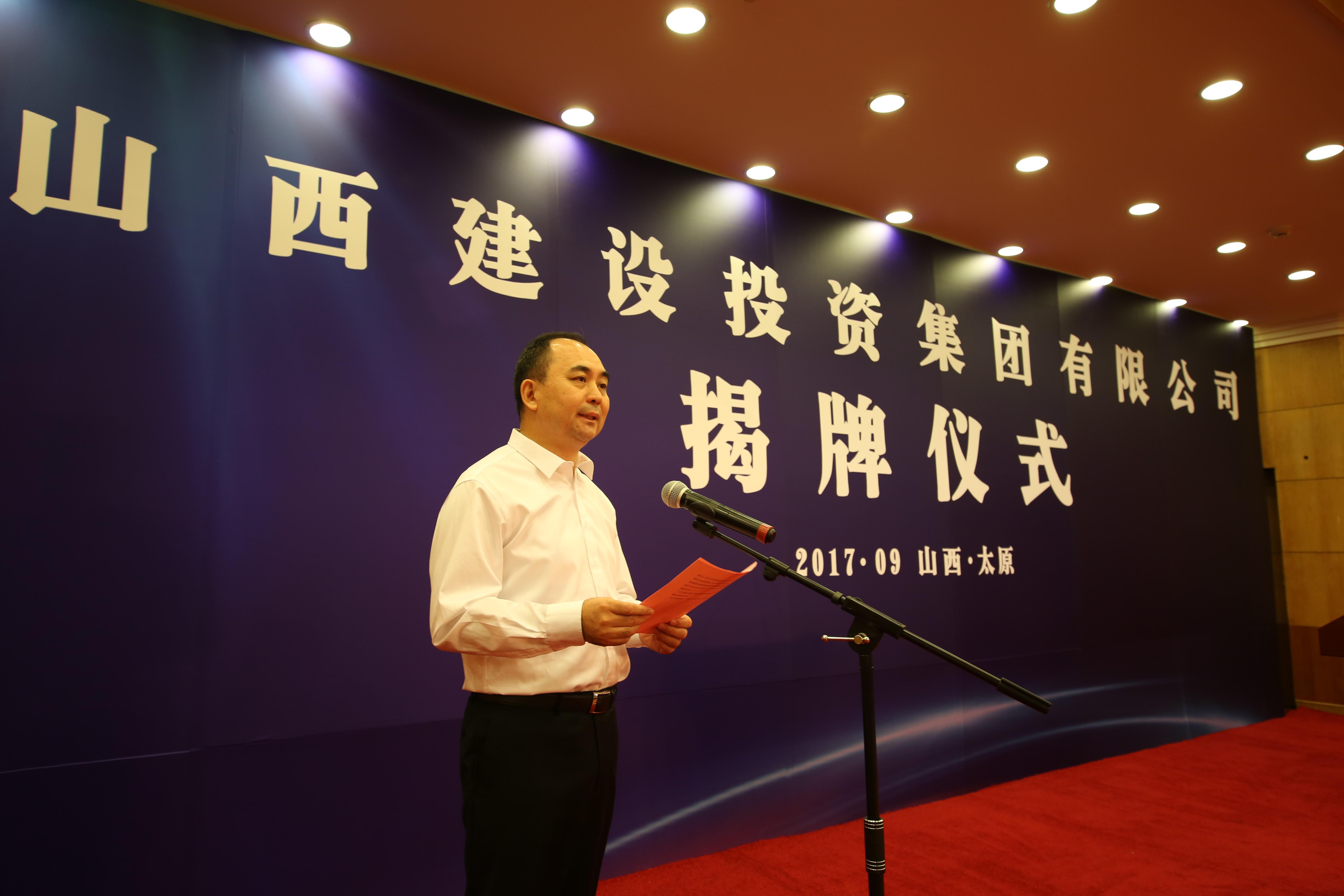 砥砺奋进 书写国企改革精彩答卷——记门徒娱乐混合所有制改革发展（上）