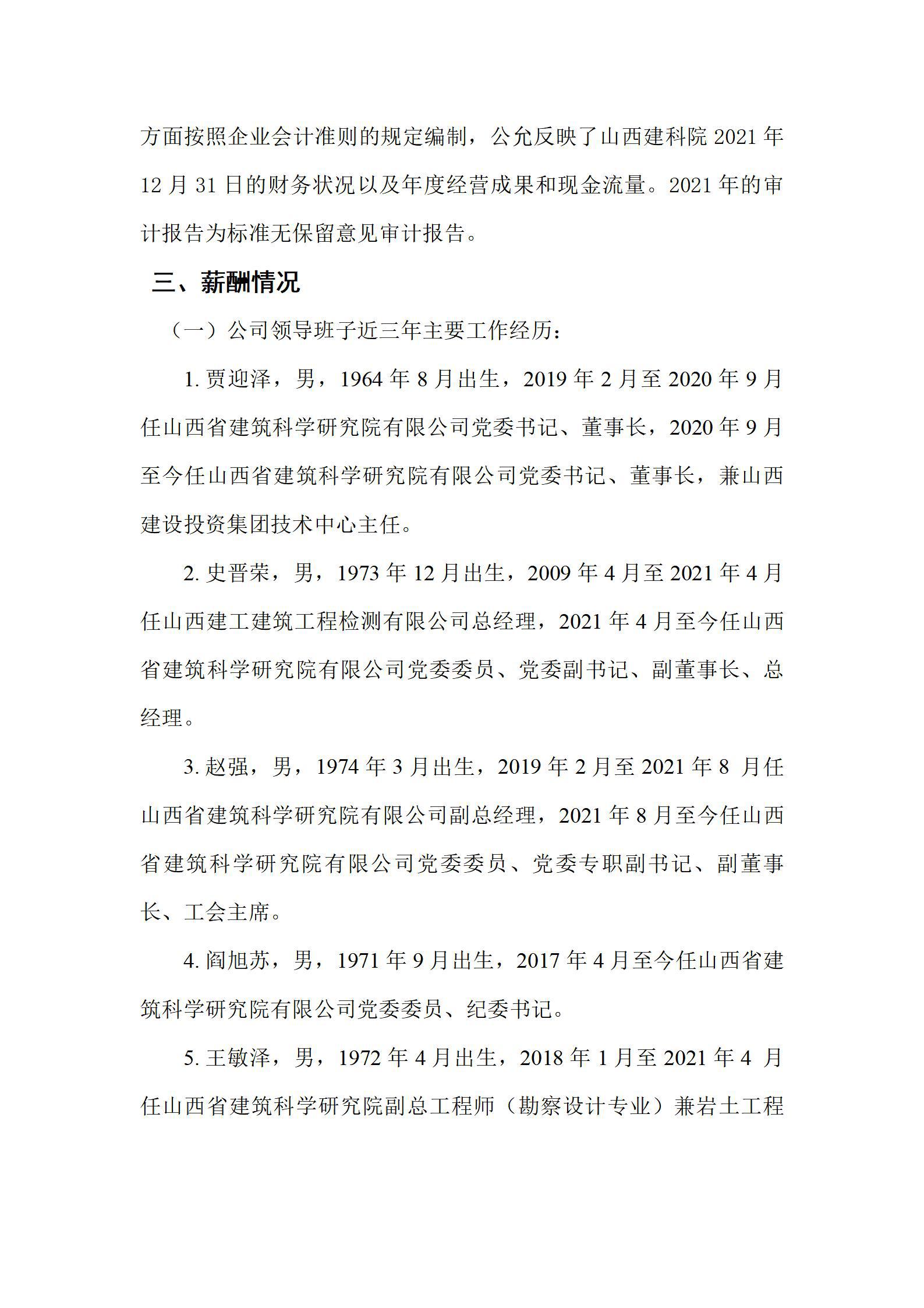 门徒娱乐·(中国区)官方网站平台