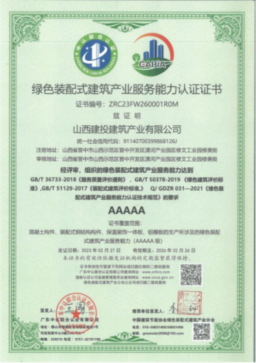 门徒娱乐·(中国区)官方网站平台
