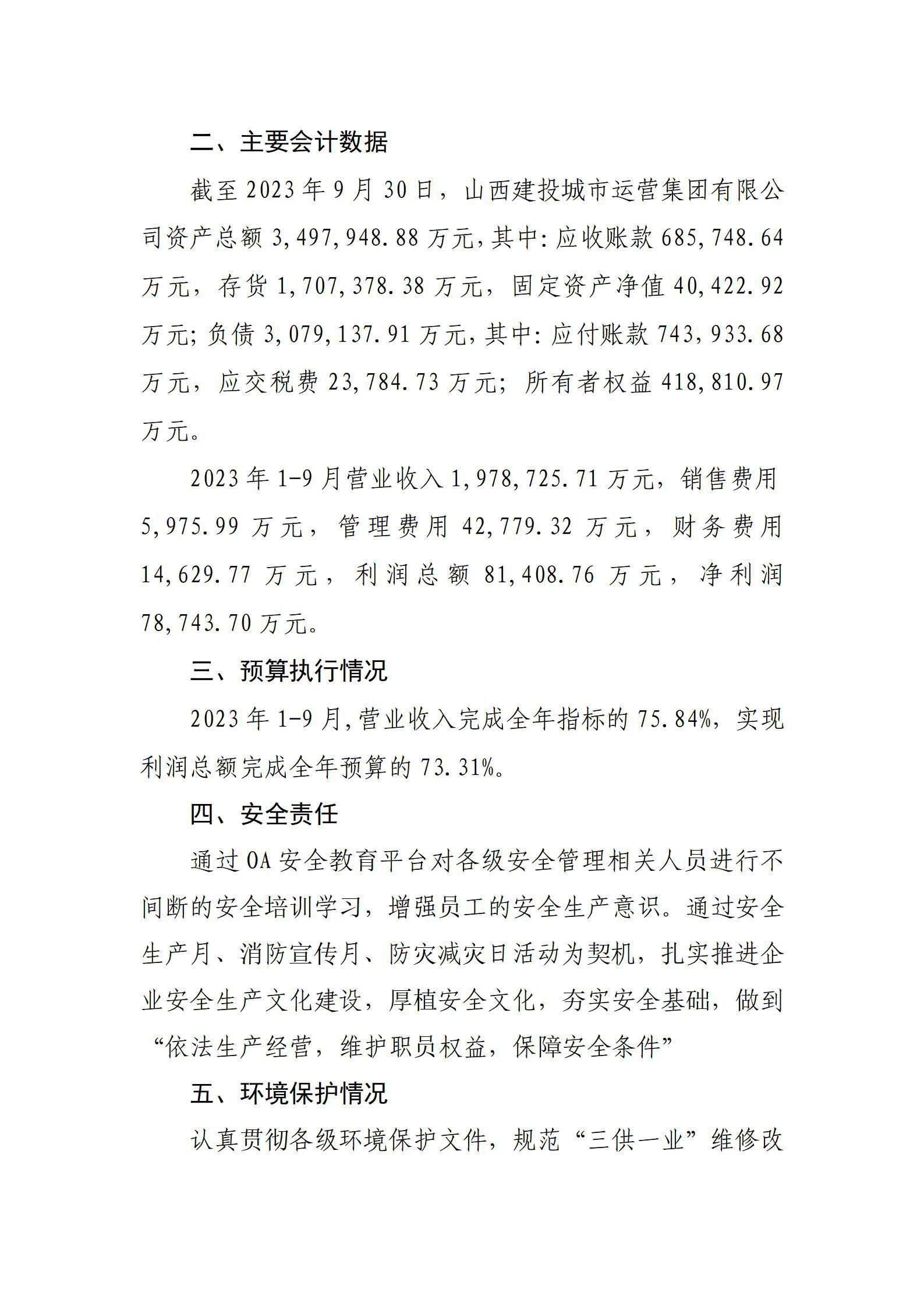 门徒娱乐·(中国区)官方网站平台