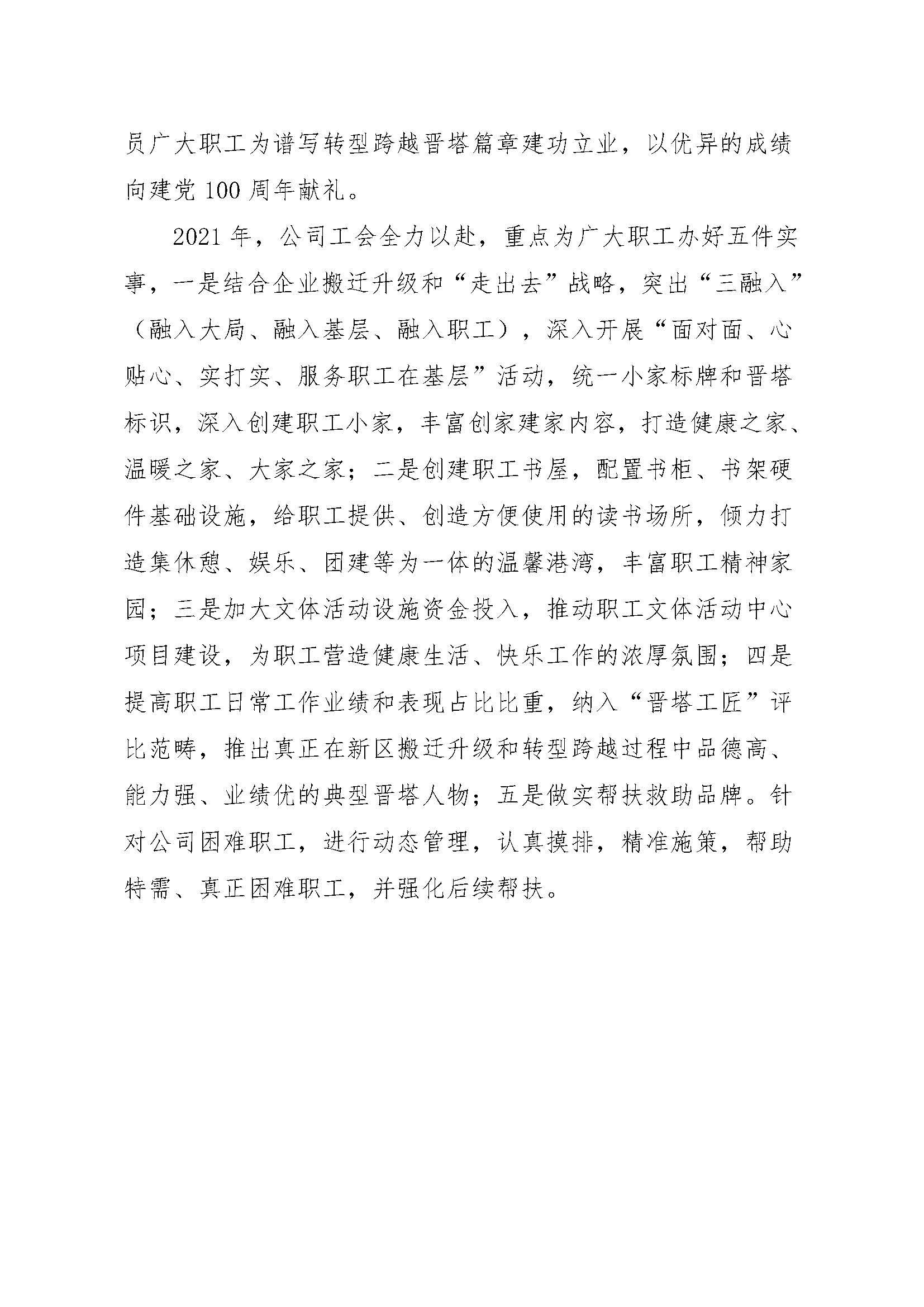 门徒娱乐·(中国区)官方网站平台