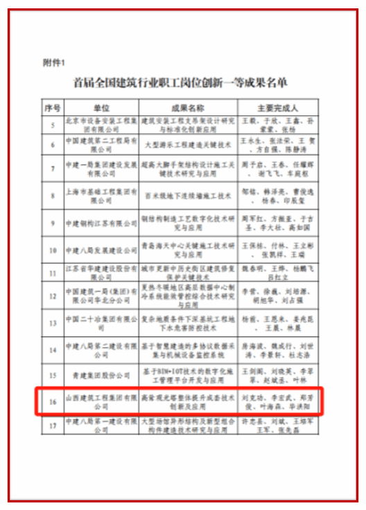 门徒娱乐·(中国区)官方网站平台