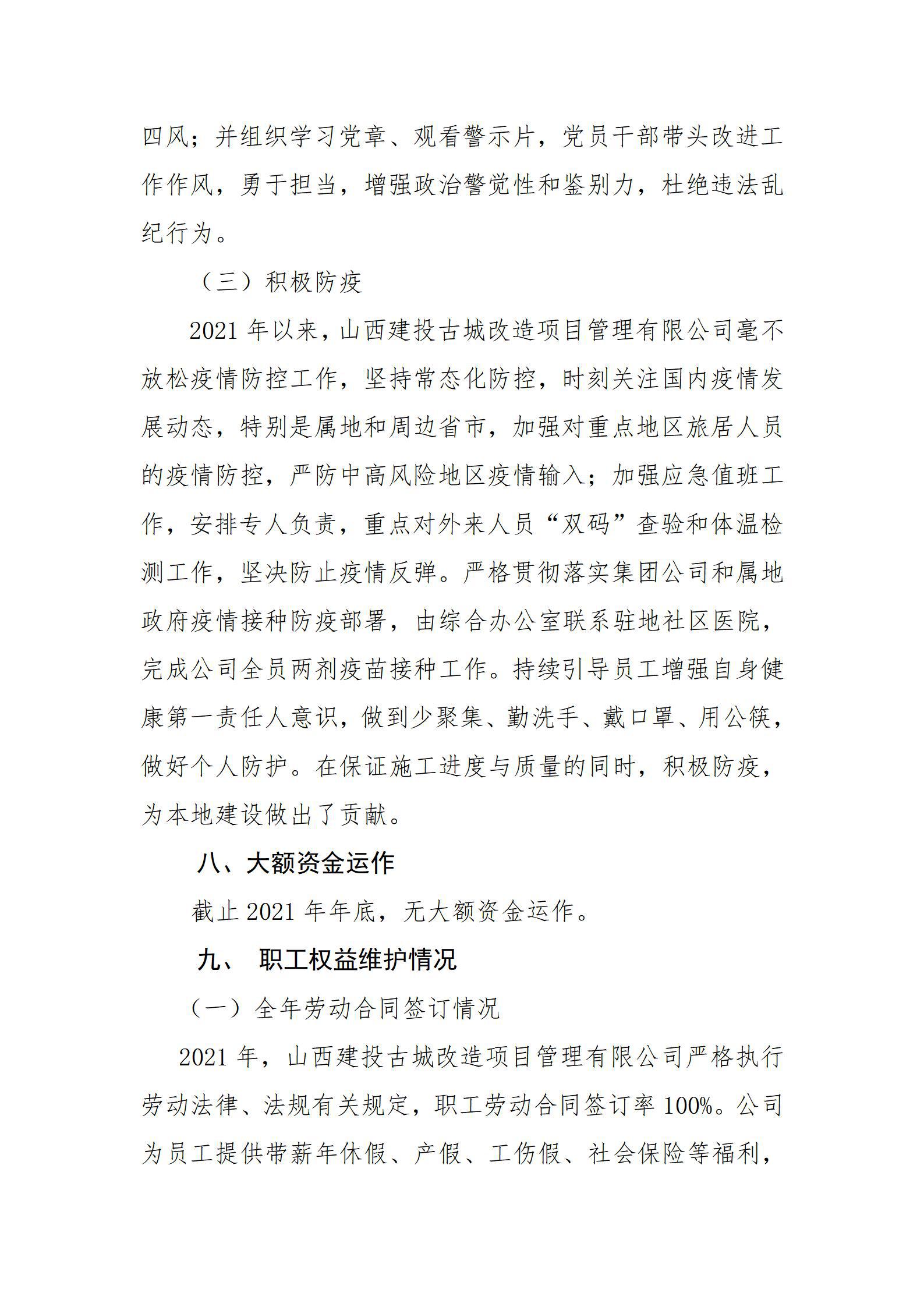 门徒娱乐·(中国区)官方网站平台