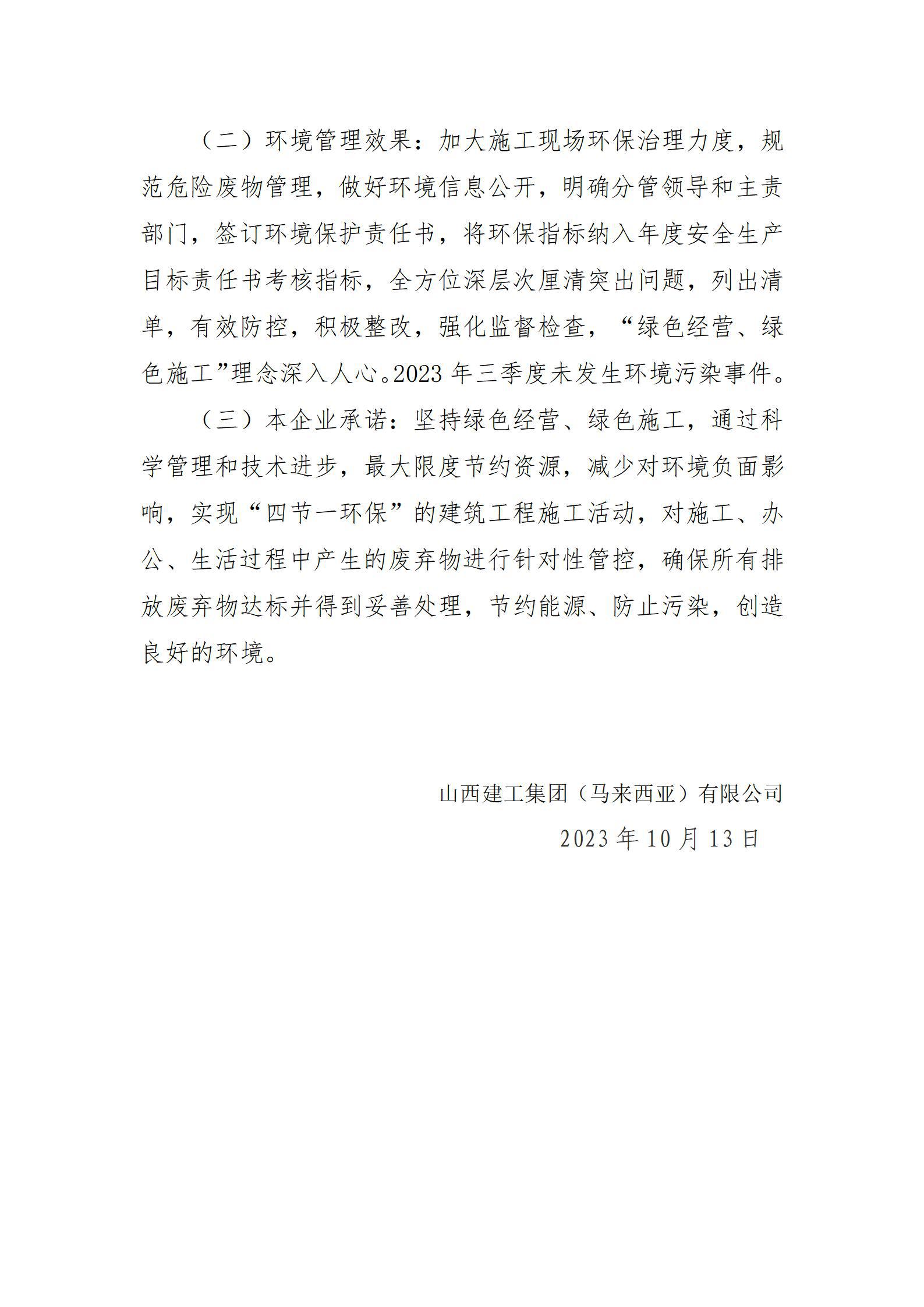 门徒娱乐·(中国区)官方网站平台