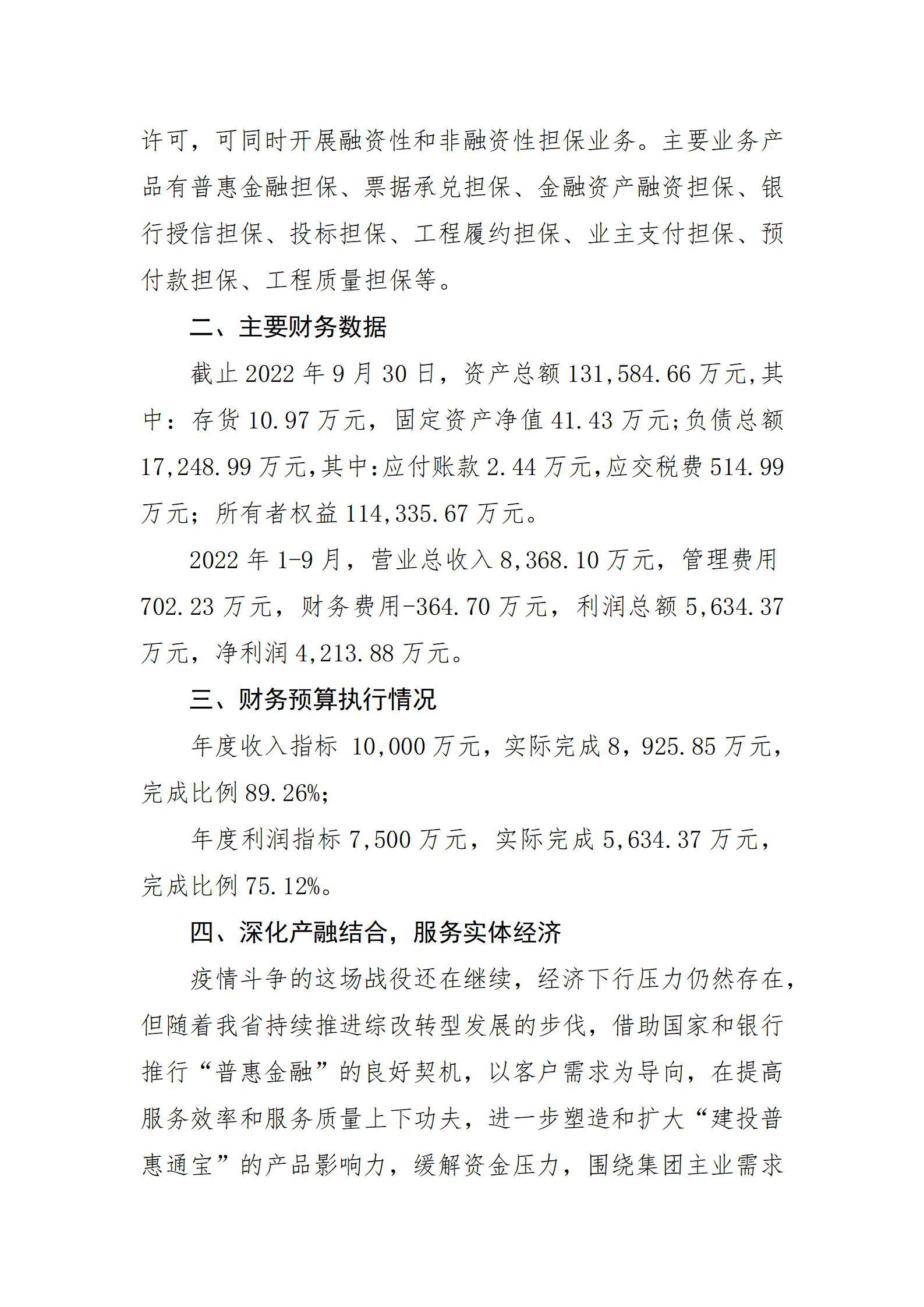 门徒娱乐·(中国区)官方网站平台