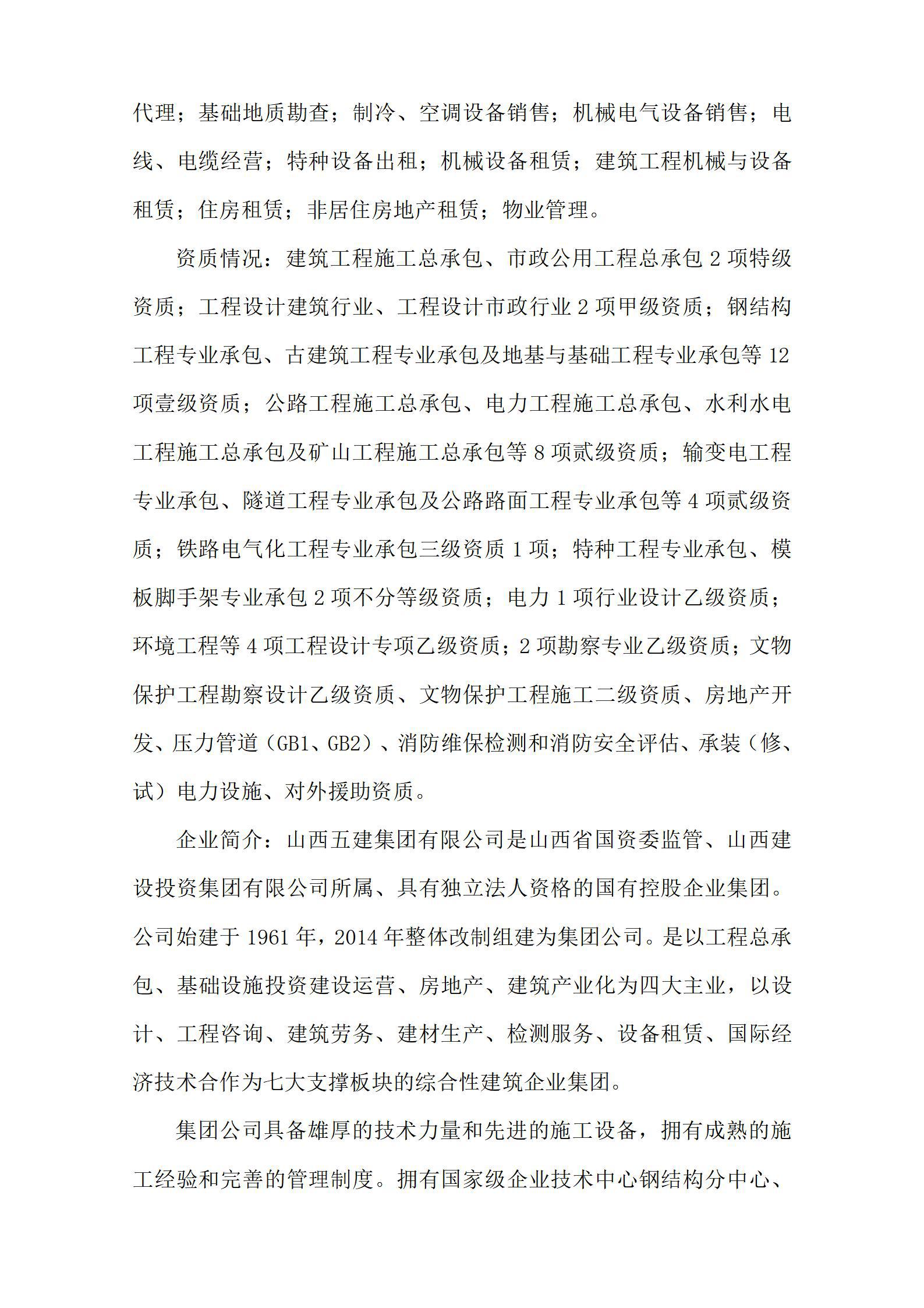 门徒娱乐·(中国区)官方网站平台