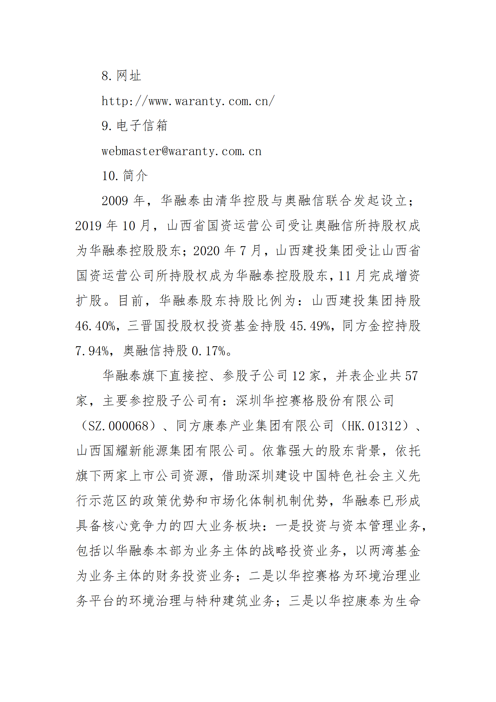 门徒娱乐·(中国区)官方网站平台