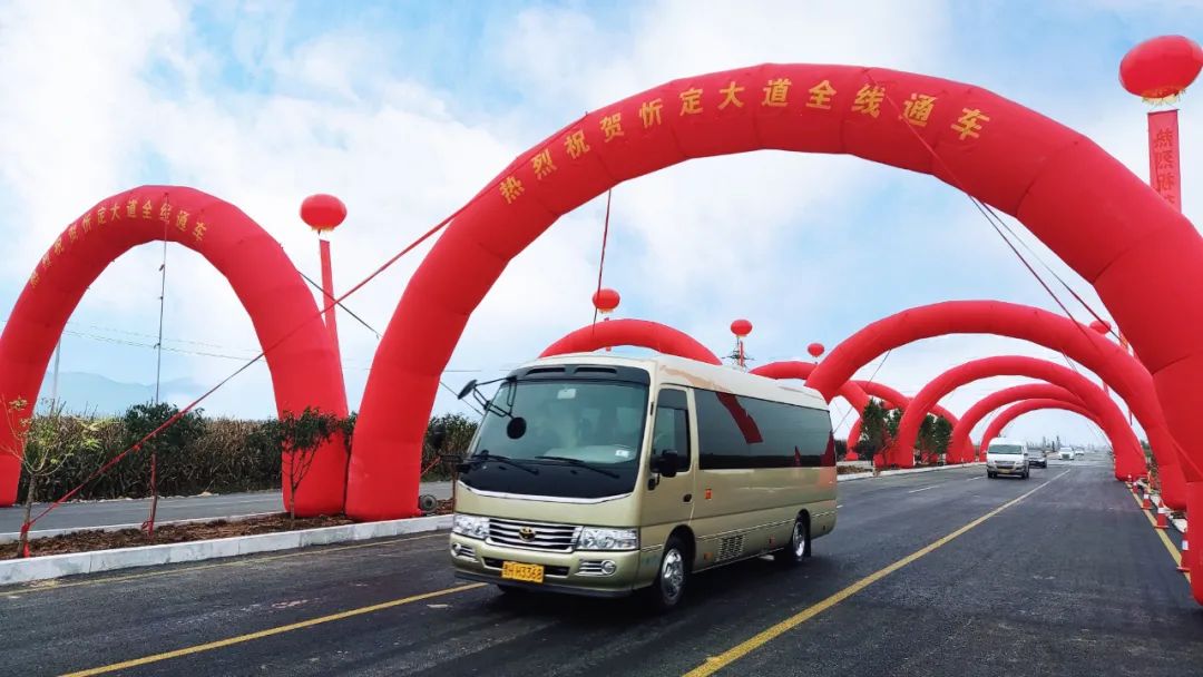 奋战20天，，，，，，，忻定大道正式通车